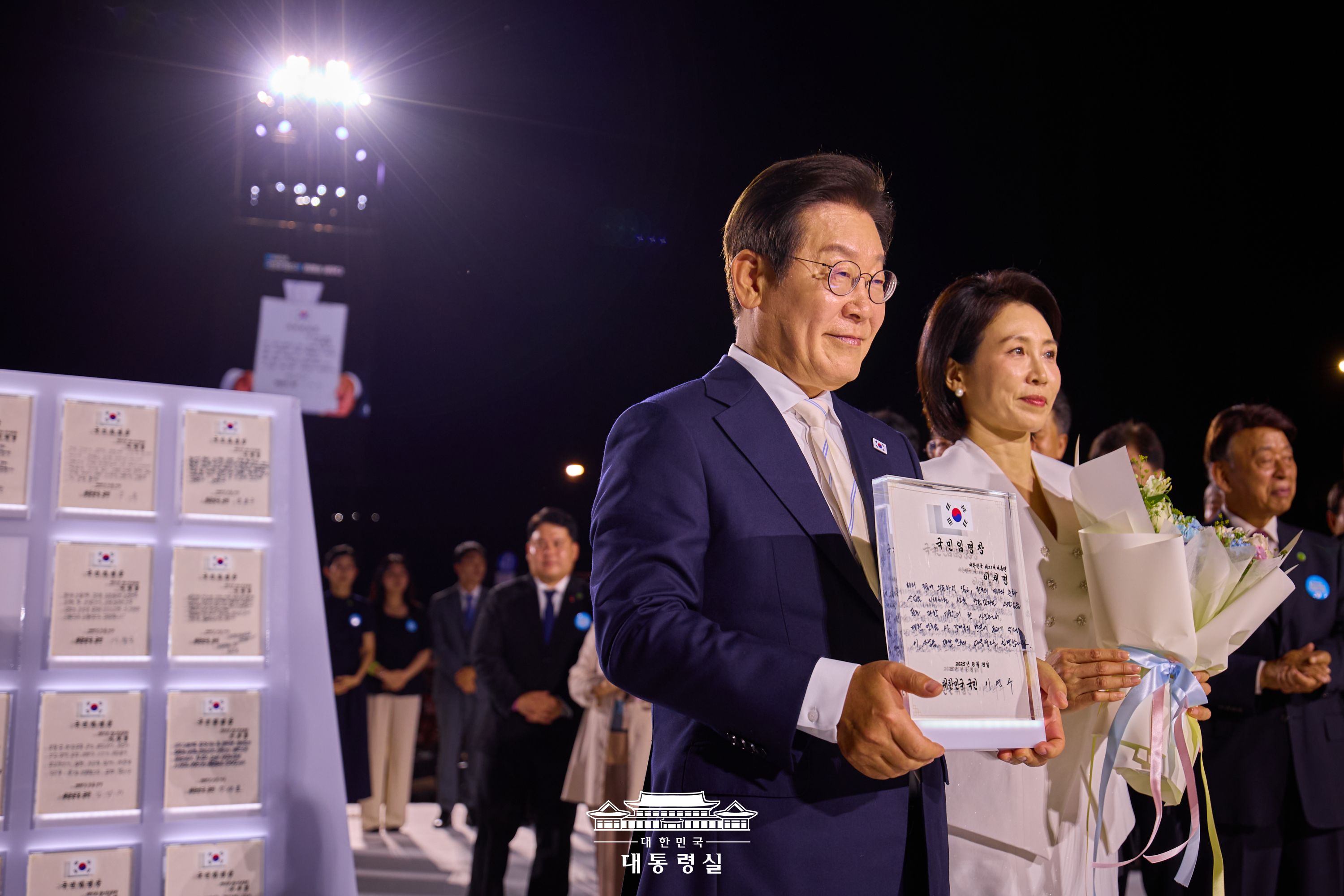 2025년 8월 16일 국민 여러분께 보고드립니다 슬라이드15