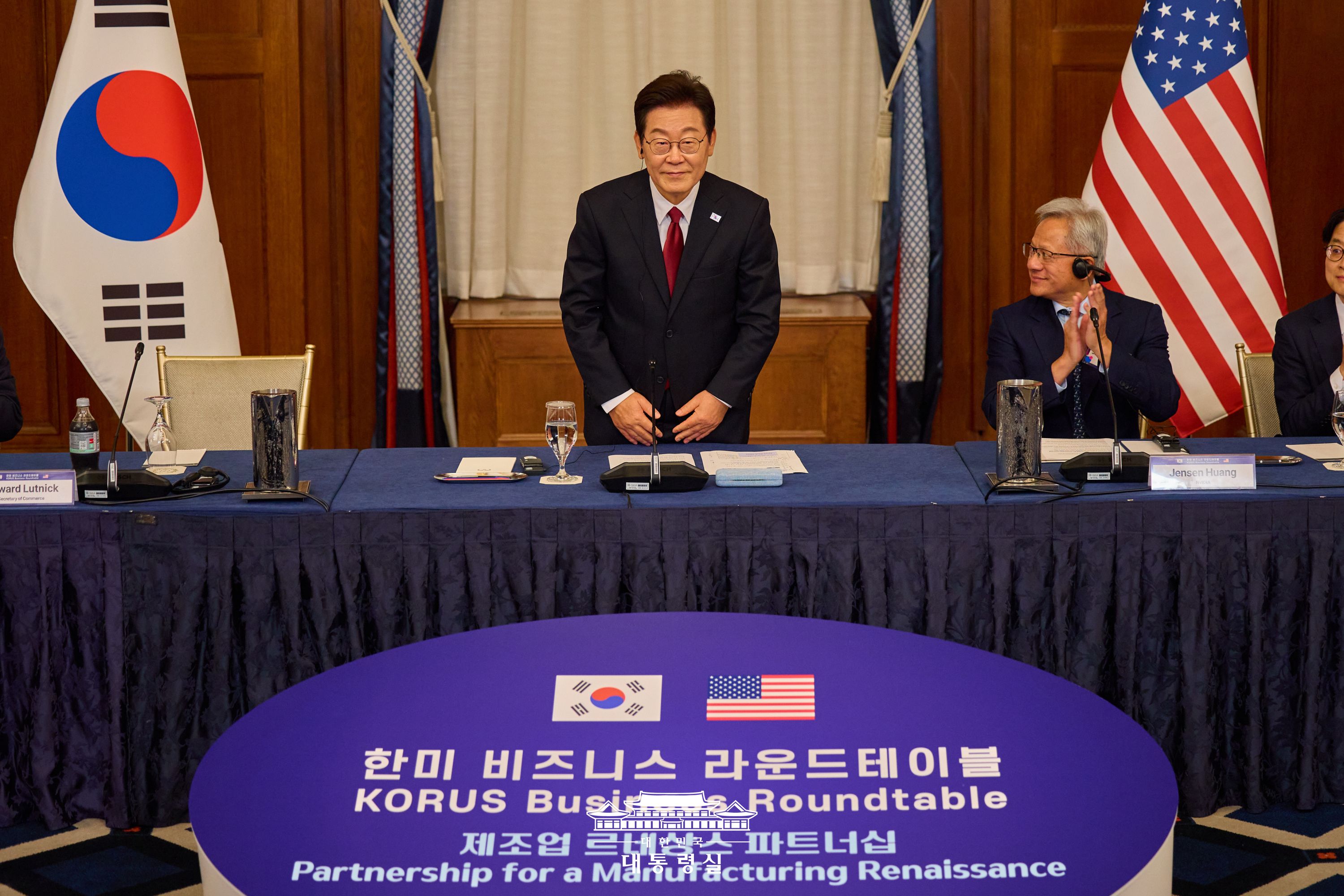 한·미 비즈니스 라운드테이블 슬라이드3