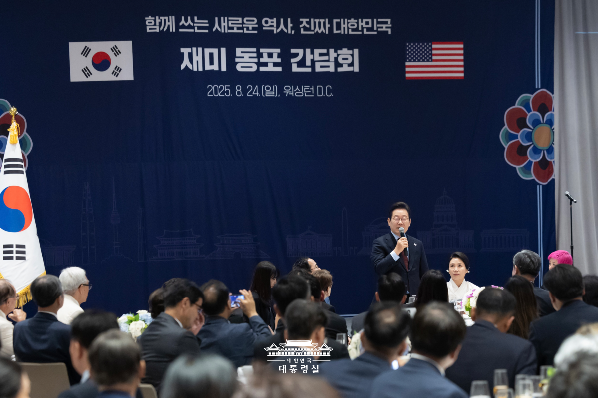재미 동포 여러분을 찾아뵈었습니다 썸네일