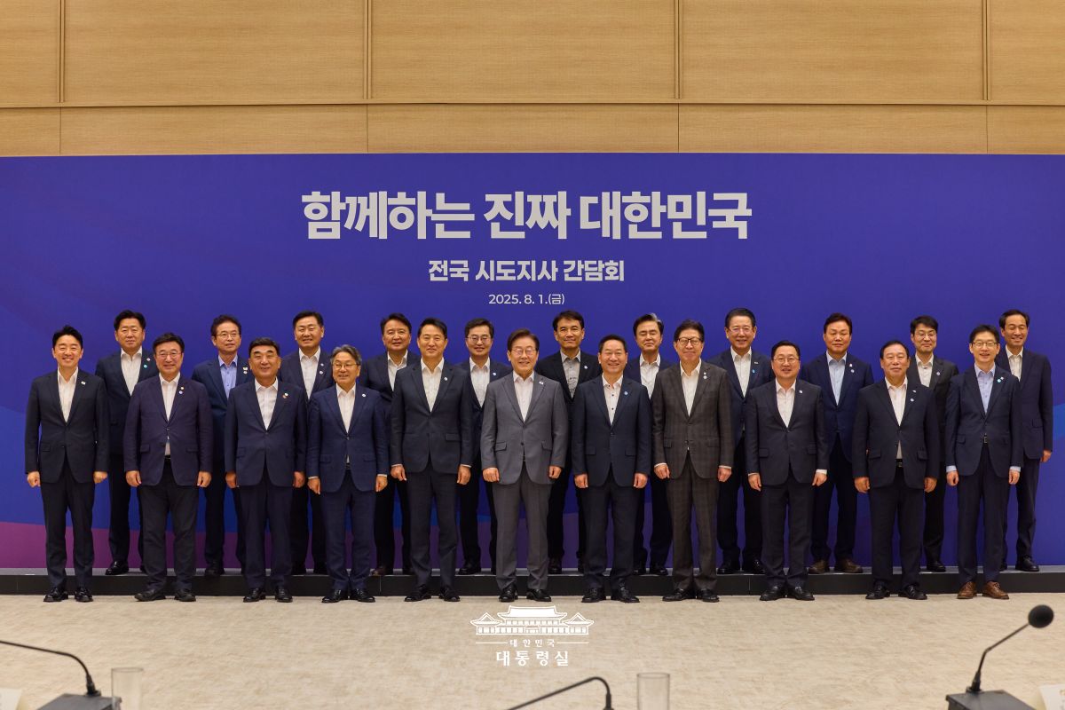 지역이 발전해야 국가가 튼튼해집니다 썸네일