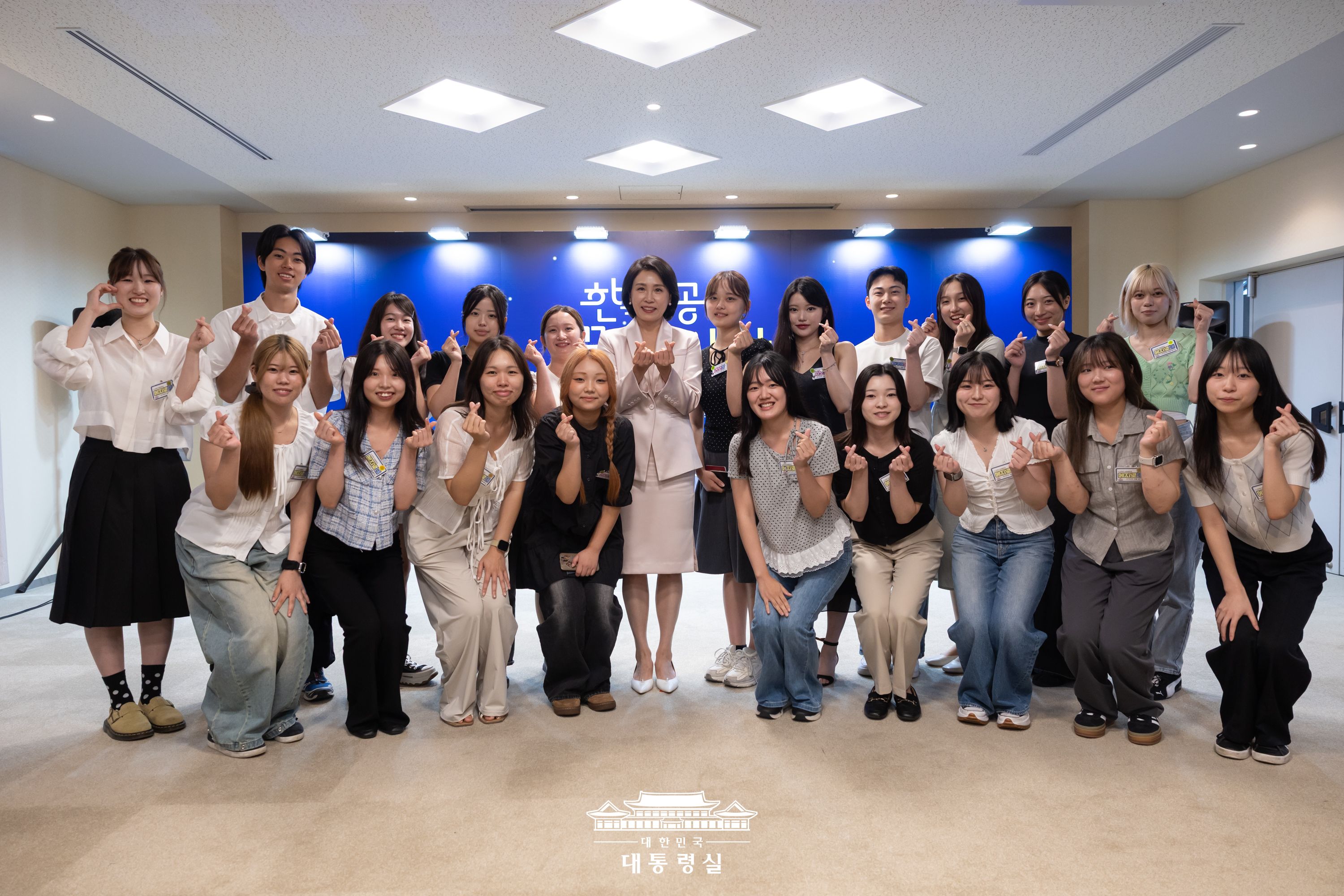 김혜경 여사, 메지로대학 한국어학과 학생들과의 대화 슬라이드5
