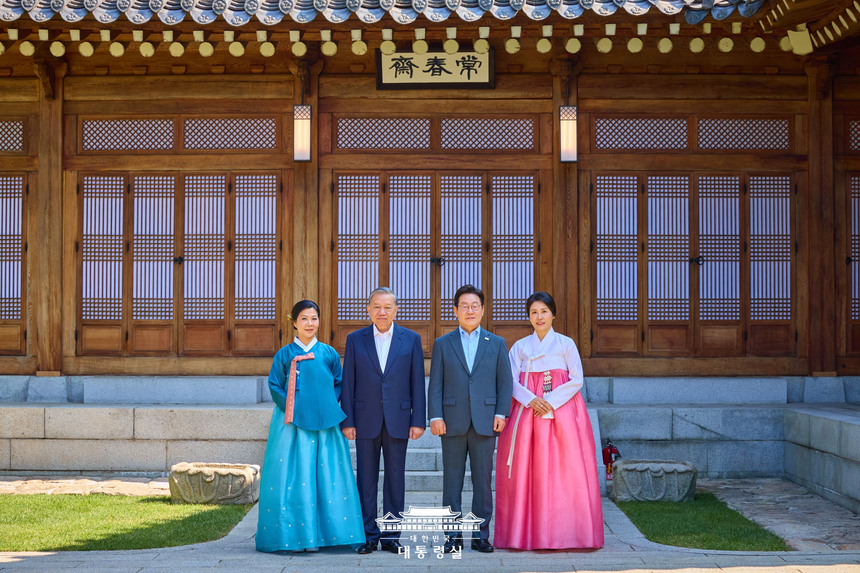 또 럼 베트남 당서기장 내외 상춘재 친교 일정 슬라이드1