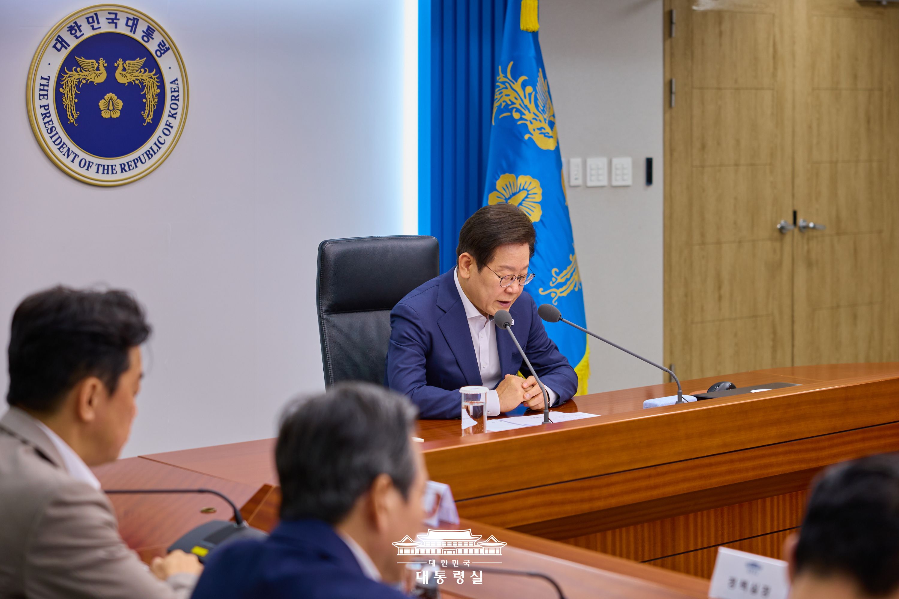 제7회 대통령 주재 수석·보좌관회의 슬라이드1