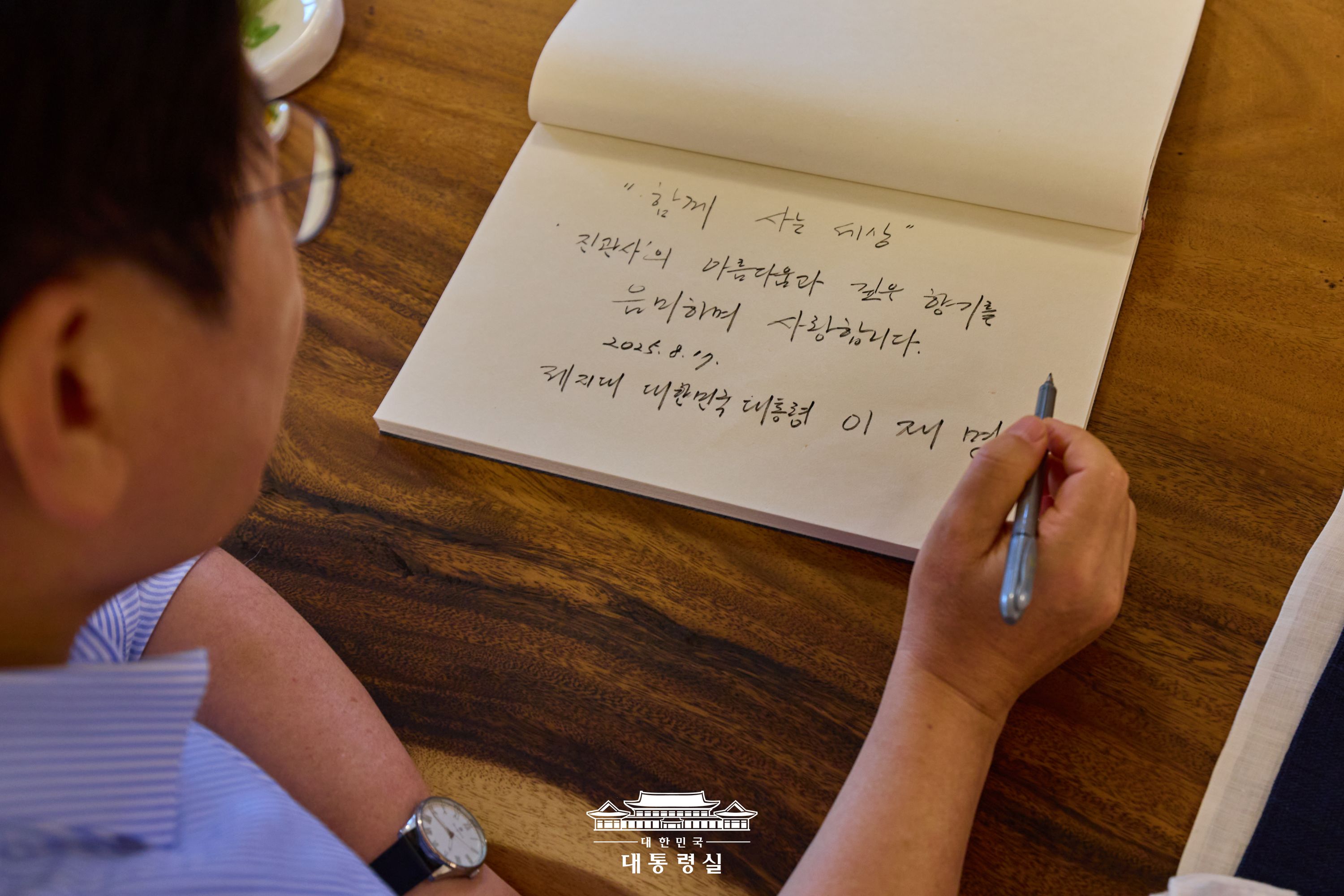 빛바랜 태극기에 담긴 독립의 선명한 의지 슬라이드8