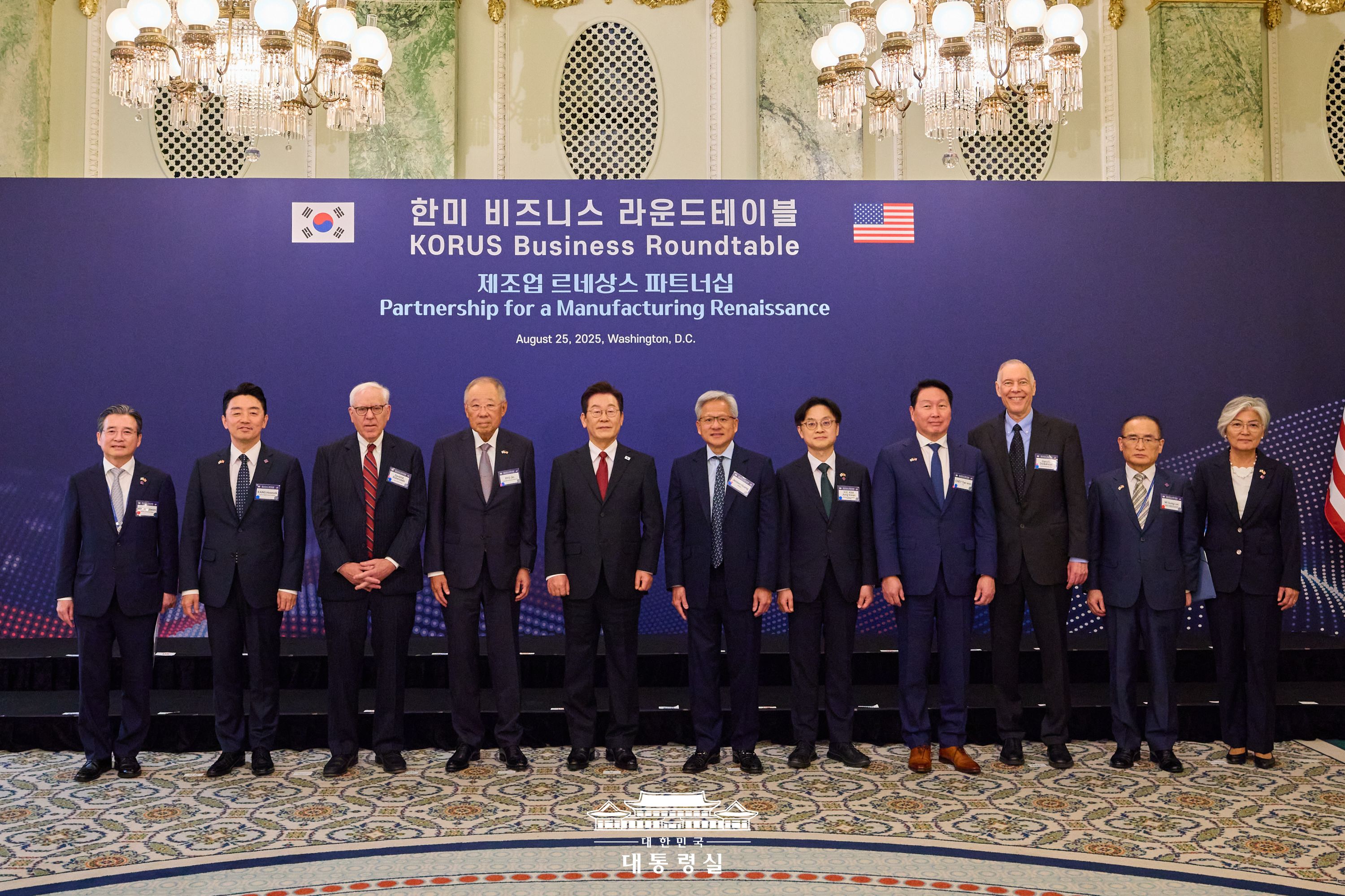 한·미 비즈니스 라운드테이블 슬라이드7