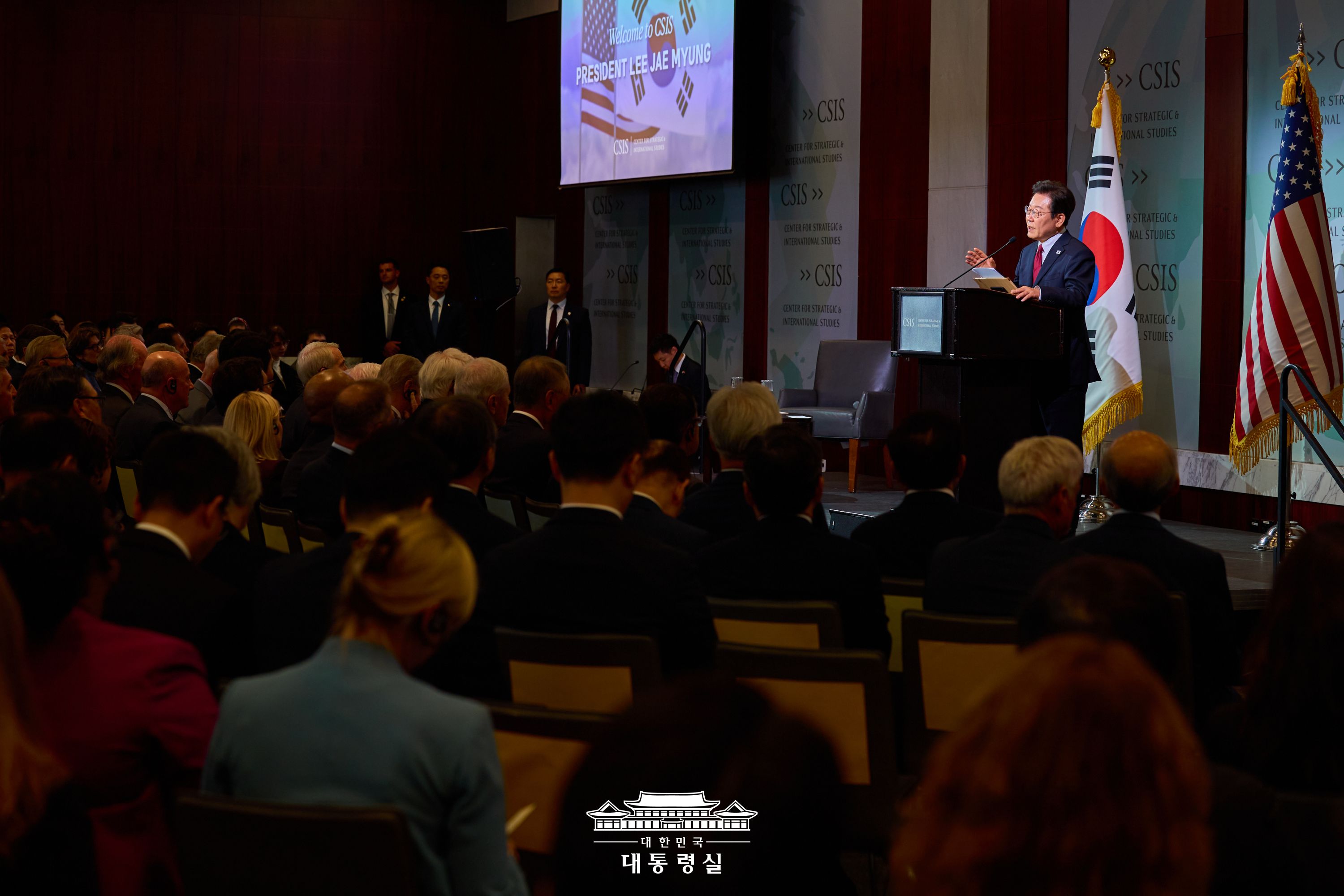 전략국제문제연구소(CSIS) 정책연설 슬라이드7