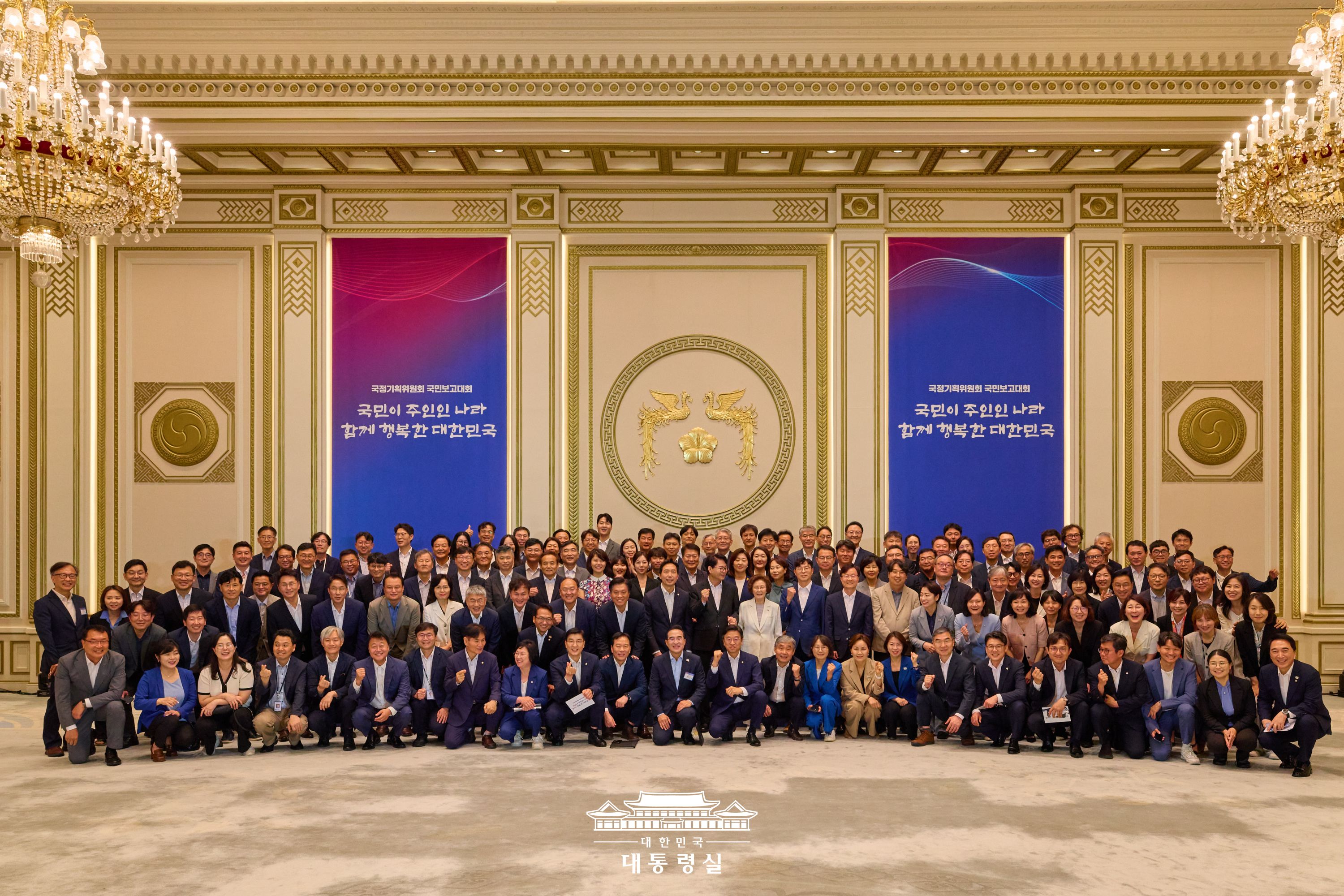 2025년 8월 14일 국민 여러분께 보고드립니다 슬라이드8