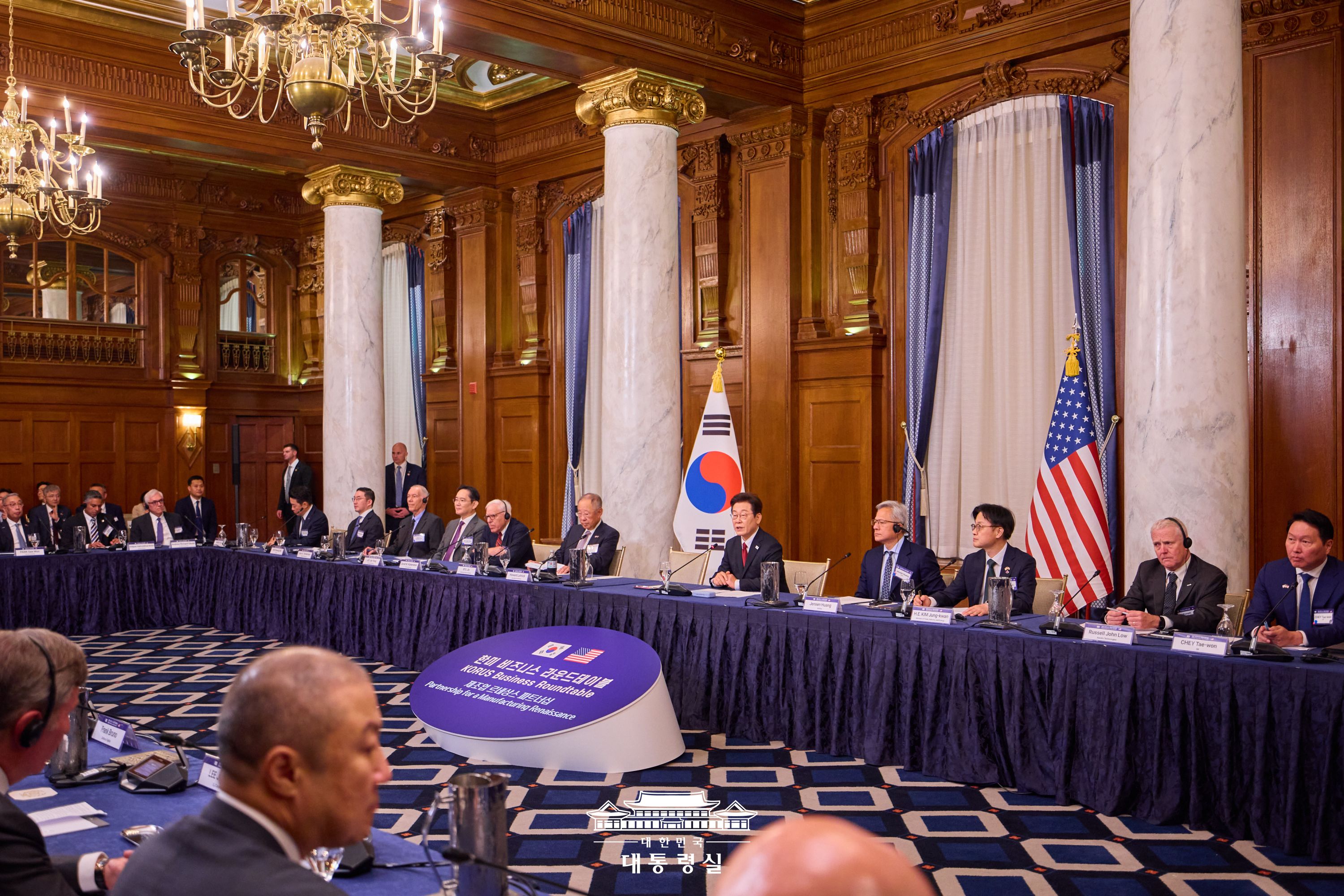 한·미 비즈니스 라운드테이블 슬라이드5