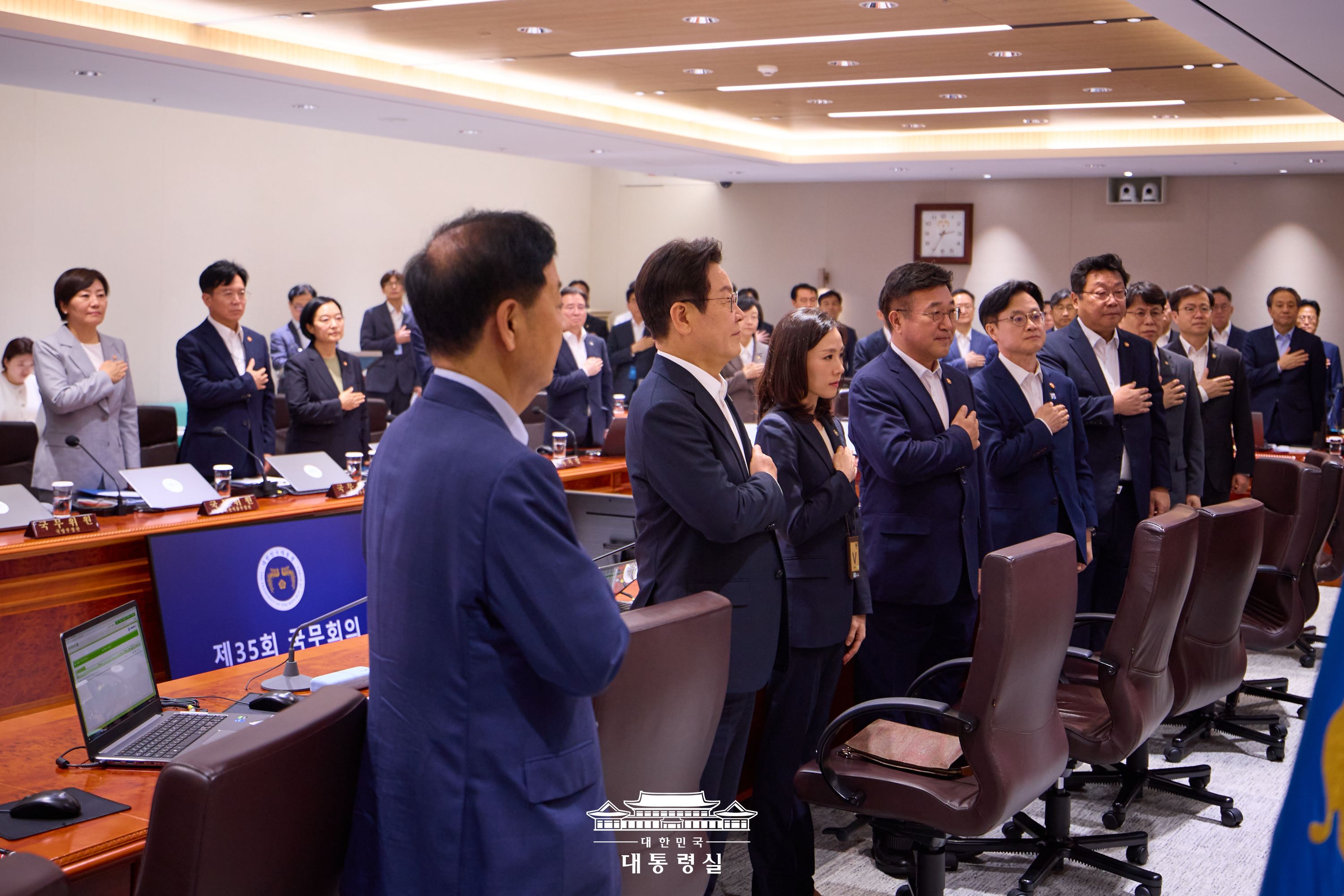 제35회 임시 국무회의 슬라이드4