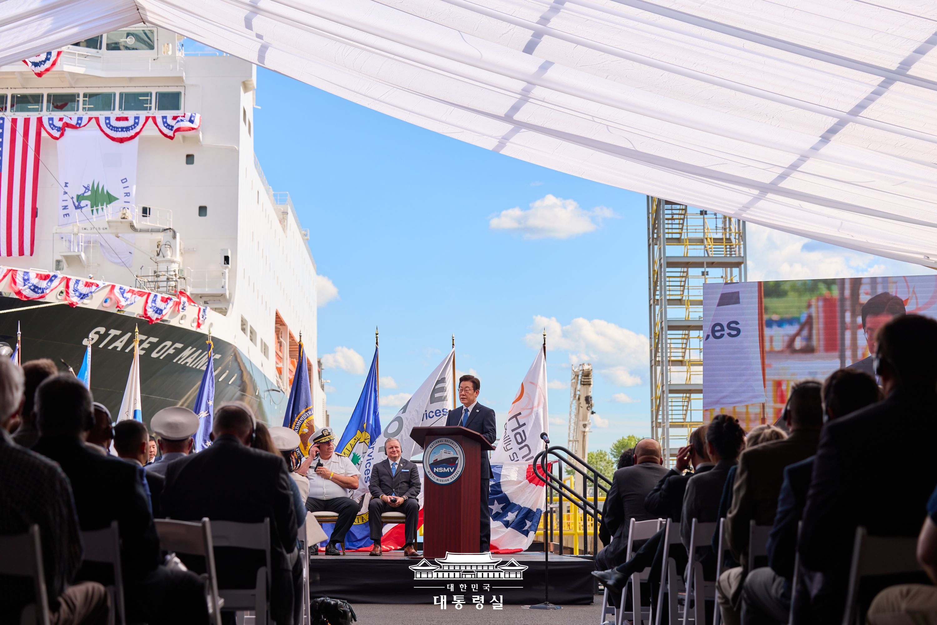 한화 필리조선소 방문 슬라이드5