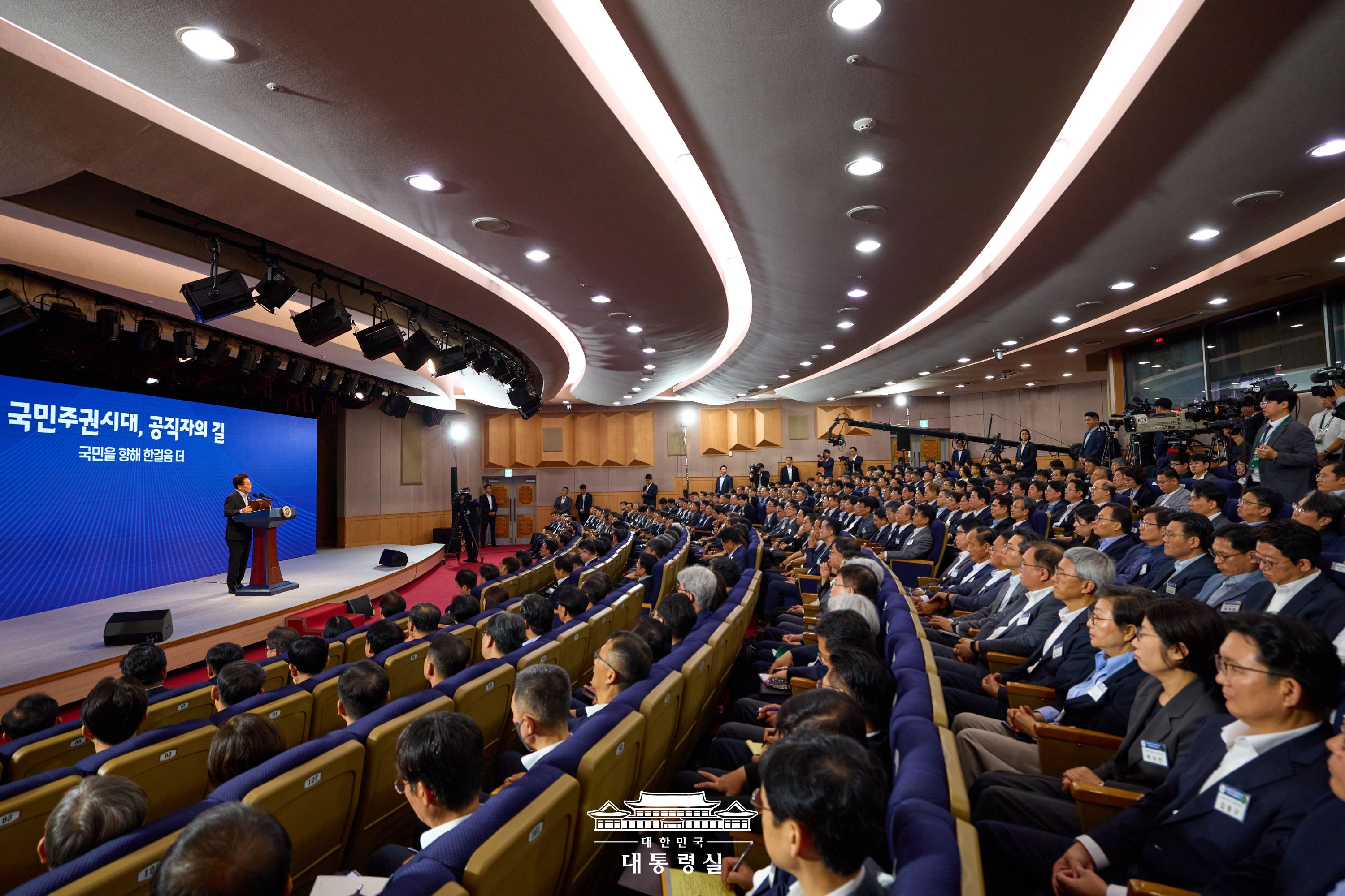 2025년 8월 1일 국민 여러분께 보고드립니다 슬라이드3