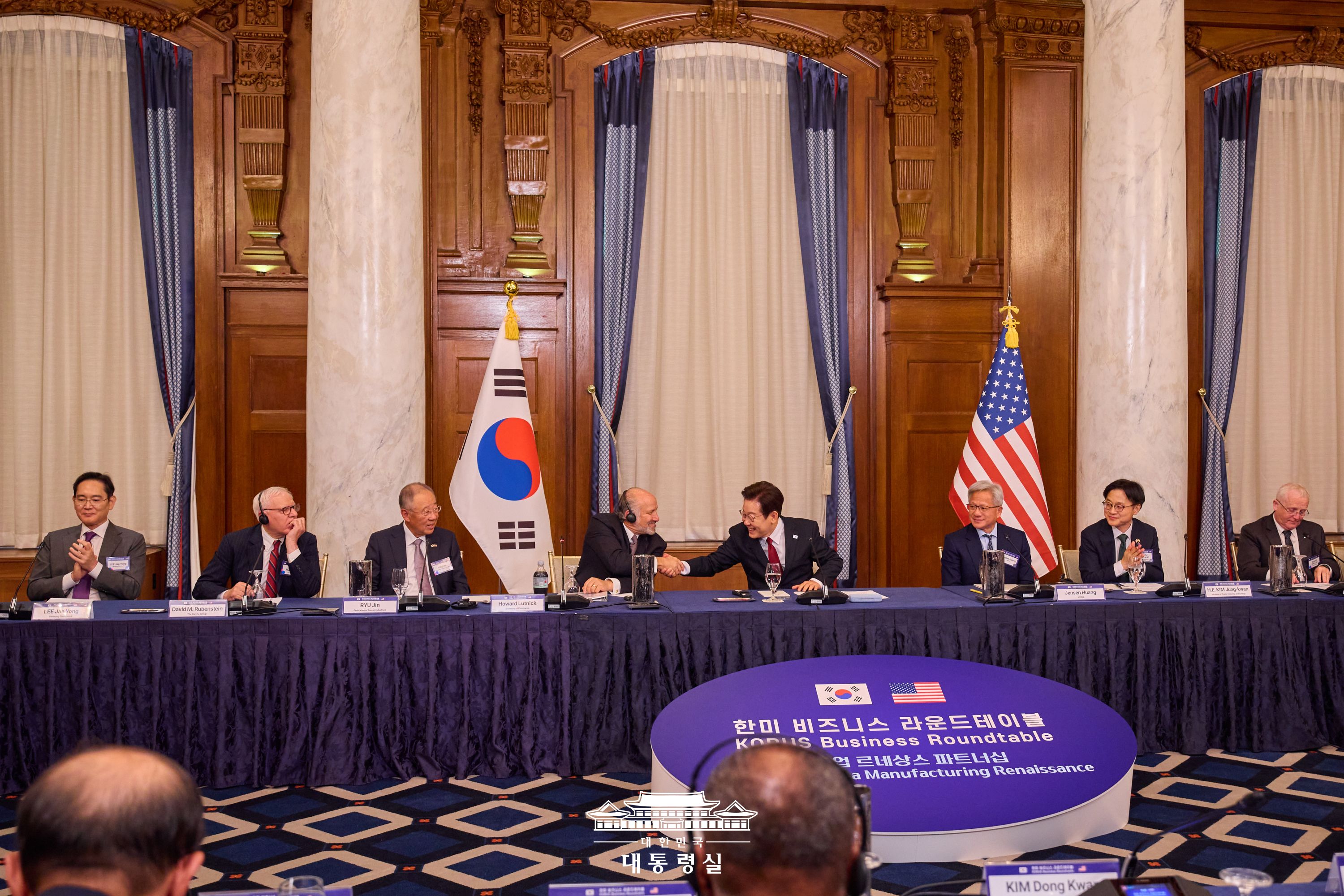 한·미 비즈니스 라운드테이블 슬라이드4