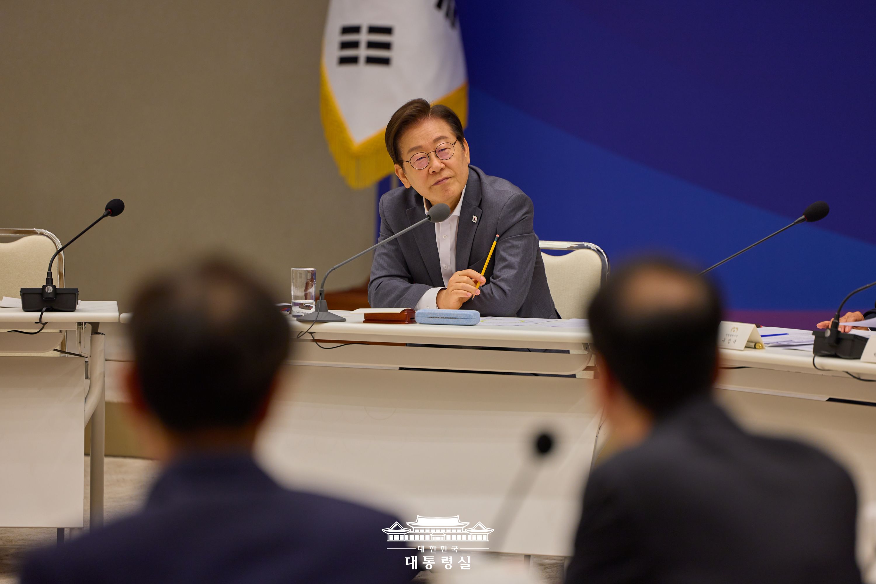 전국 시도지사 간담회 슬라이드13