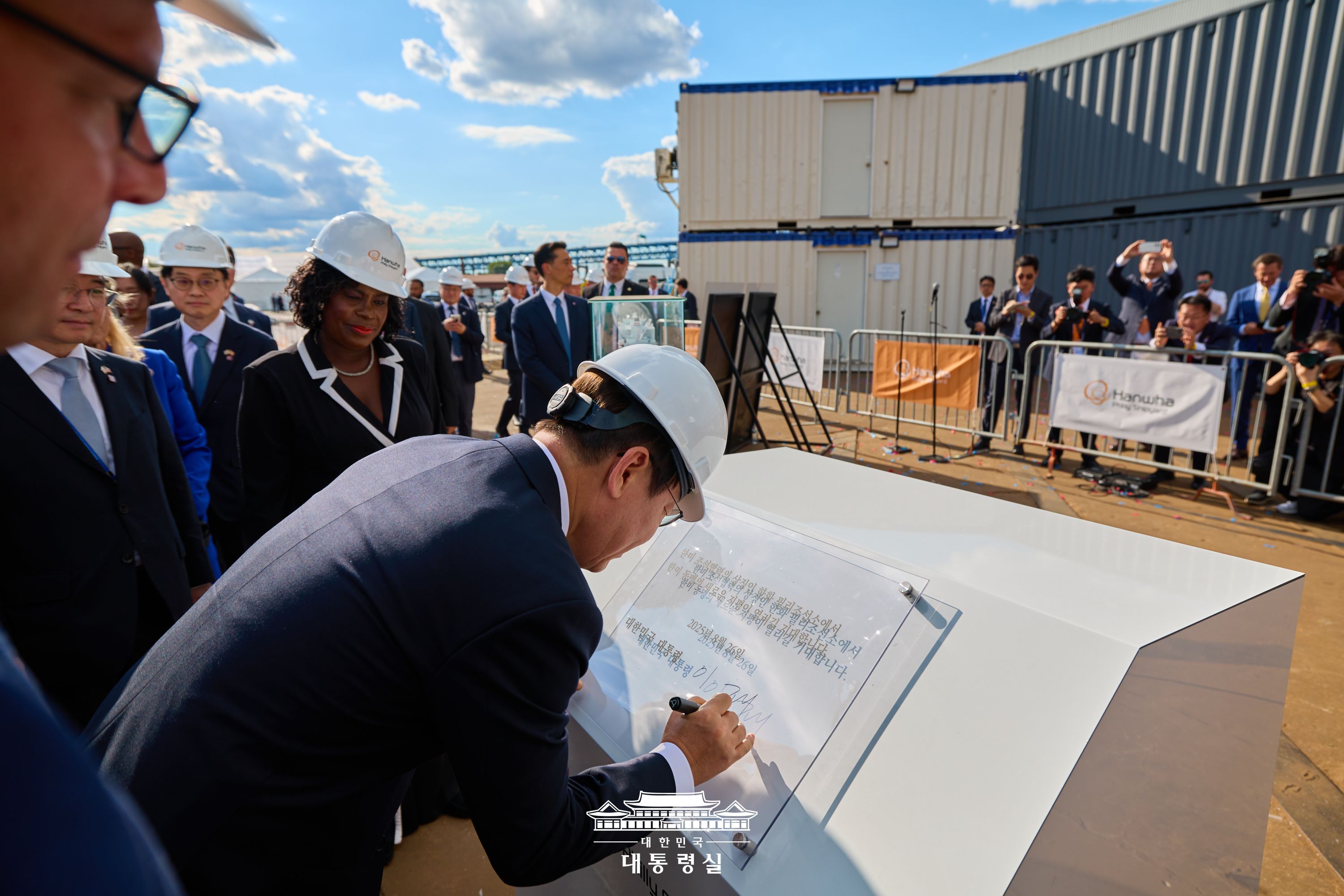 한화 필리조선소 방문 슬라이드9