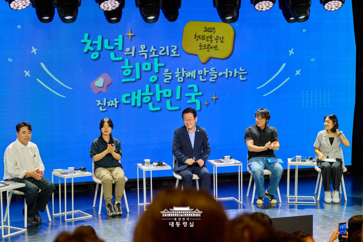 2030 청년 소통·공감 토크콘서트 사진