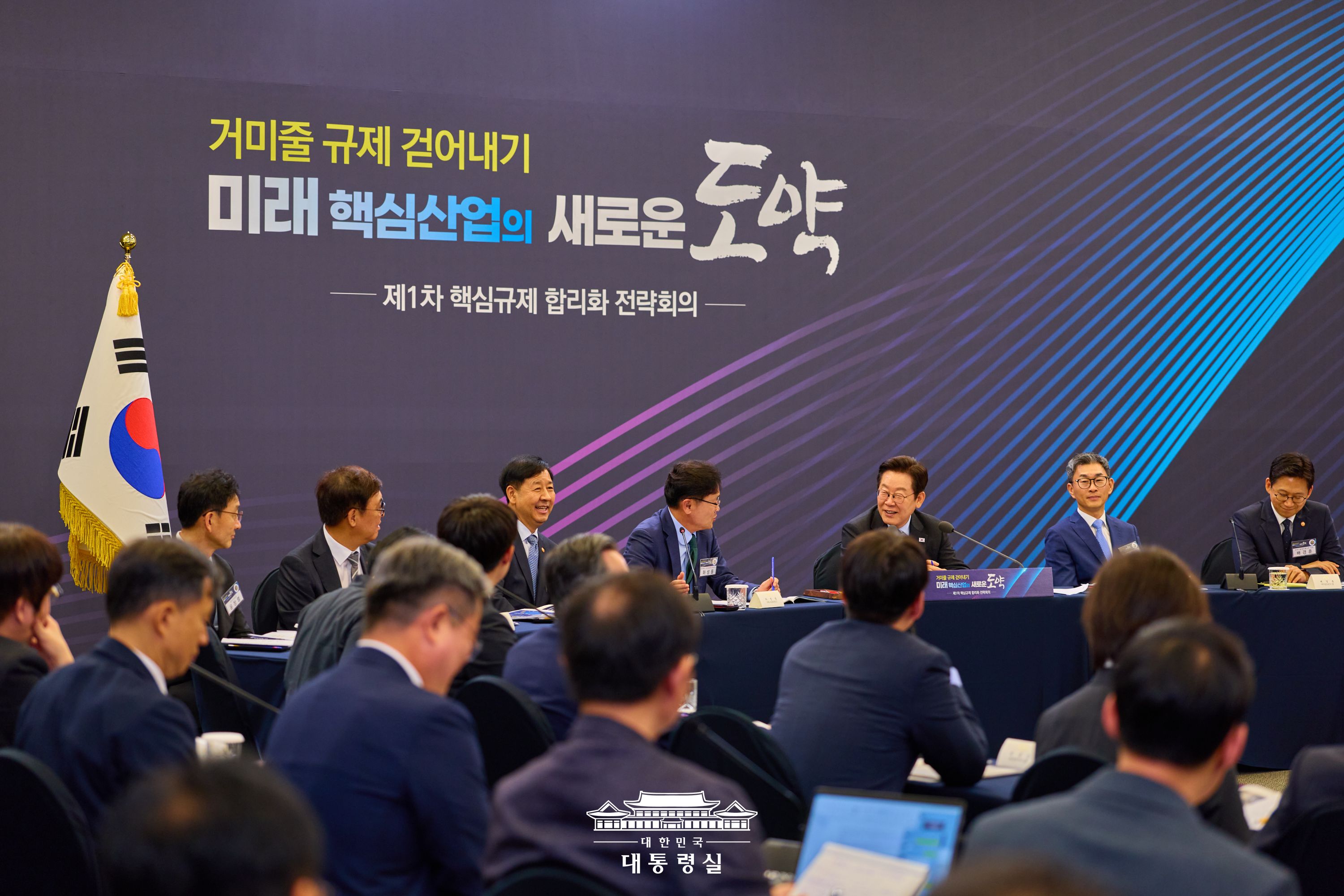 2025년 9월 16일 국민 여러분께 보고드립니다 슬라이드7