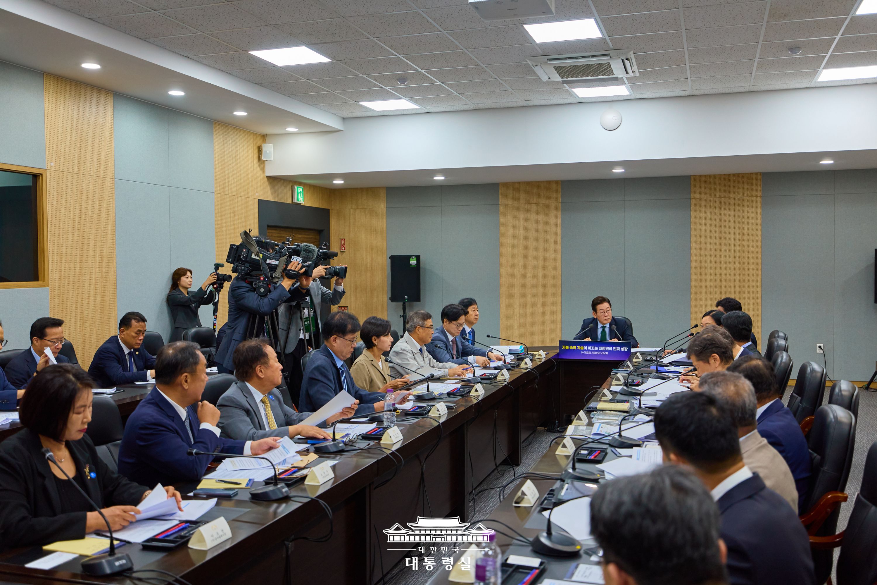 2025년 9월 4일 국민 여러분께 보고드립니다 슬라이드6