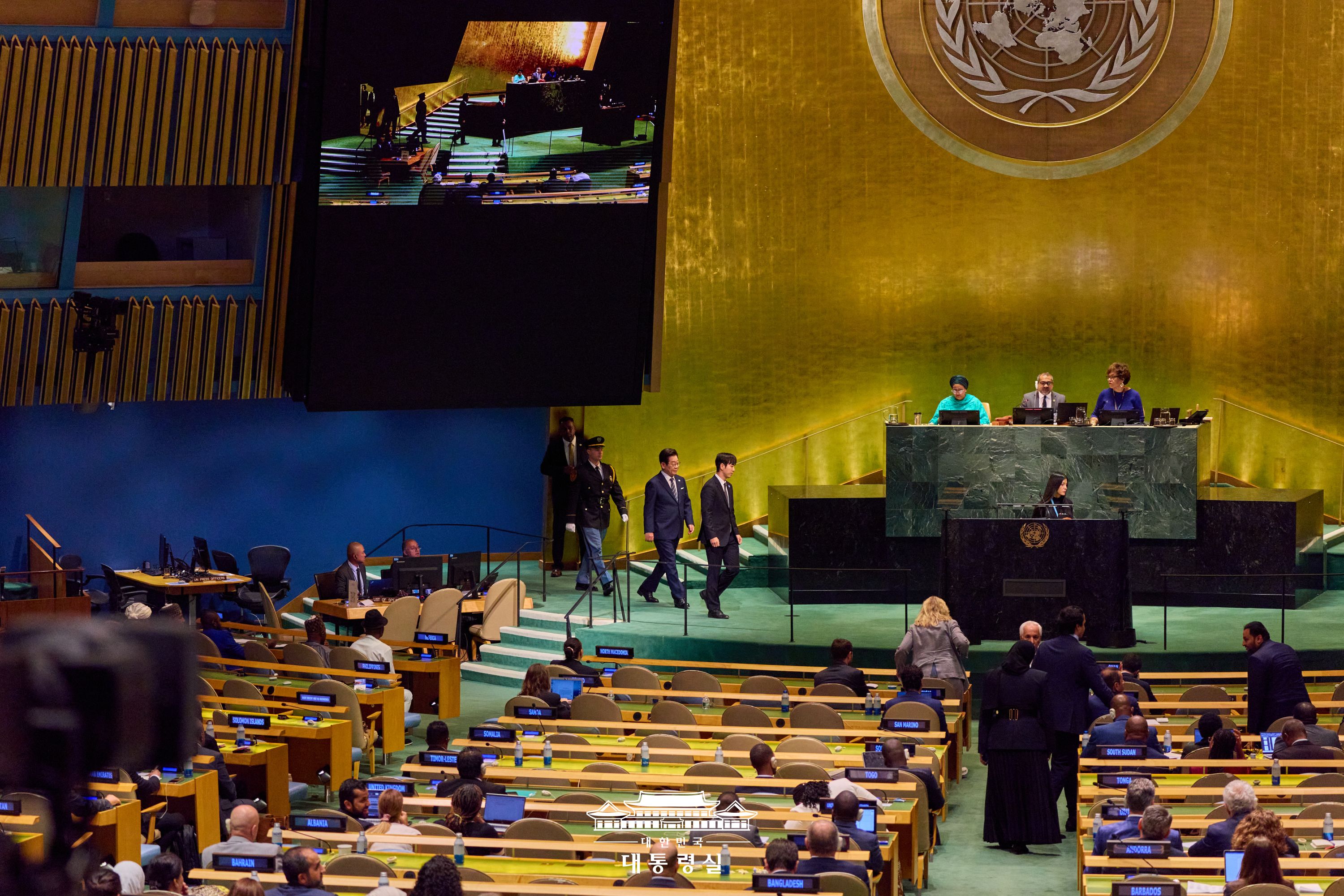 제80차 유엔총회 기조연설 슬라이드1