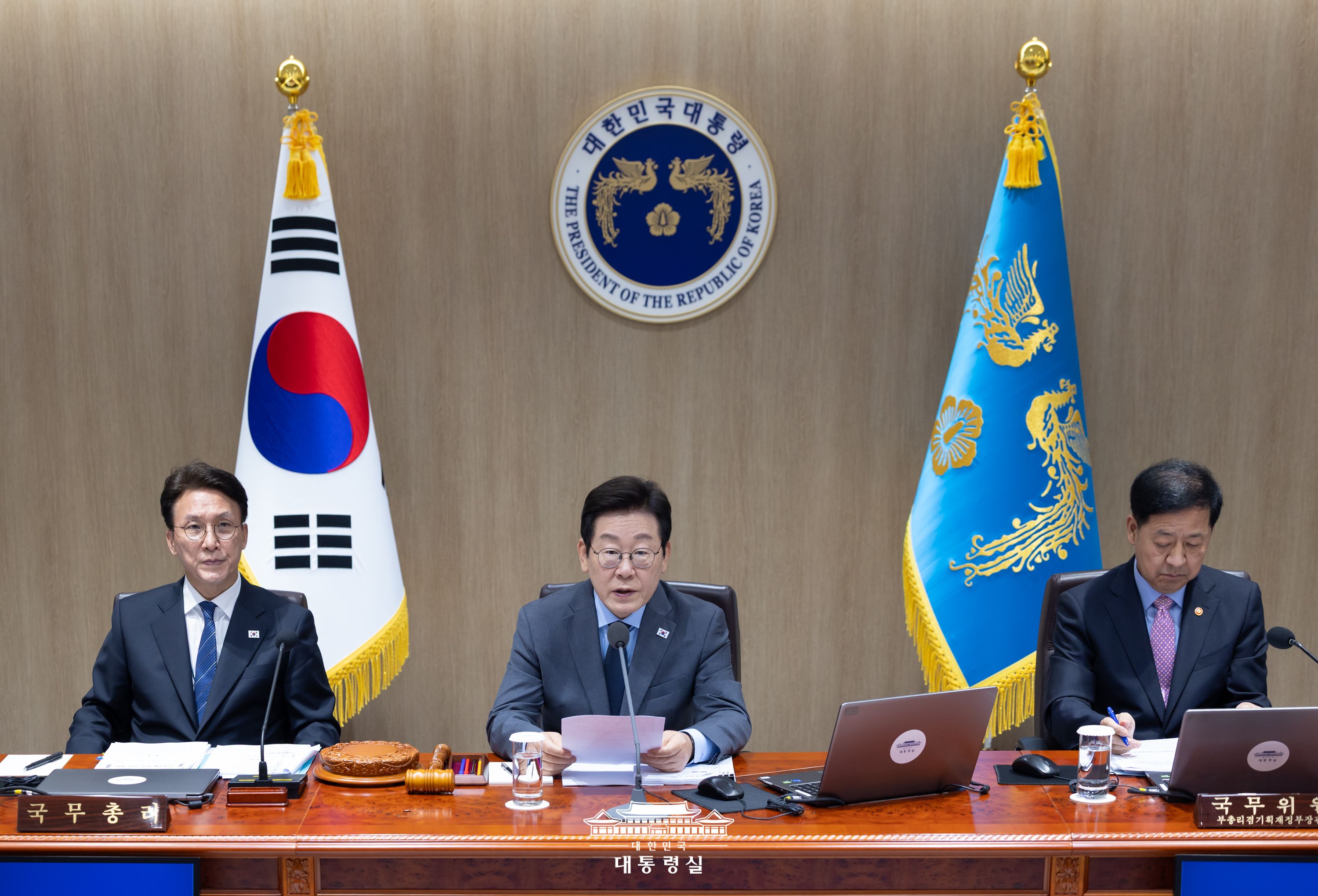 제41회 국무회의 슬라이드2