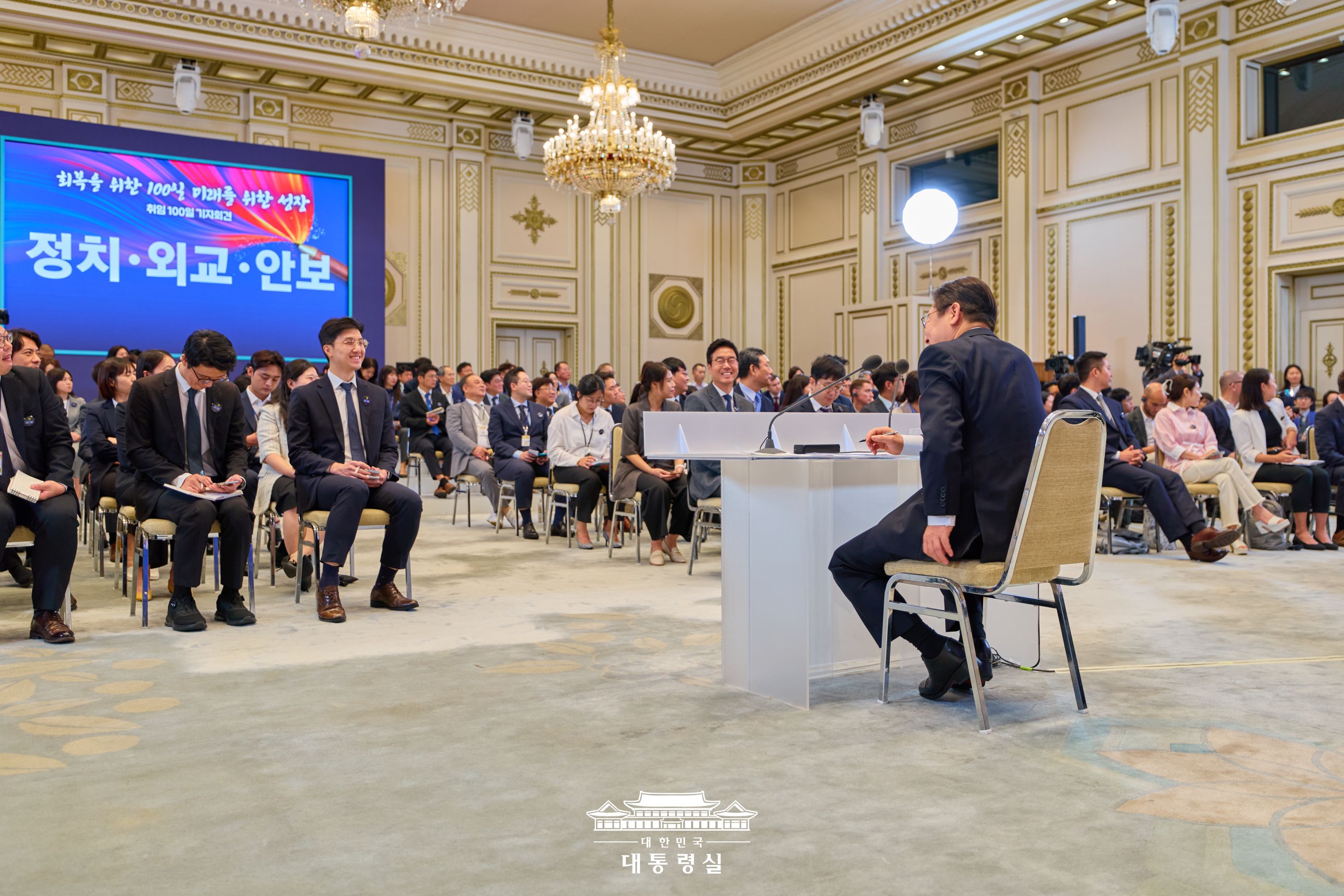 취임 100일 기자회견 슬라이드13