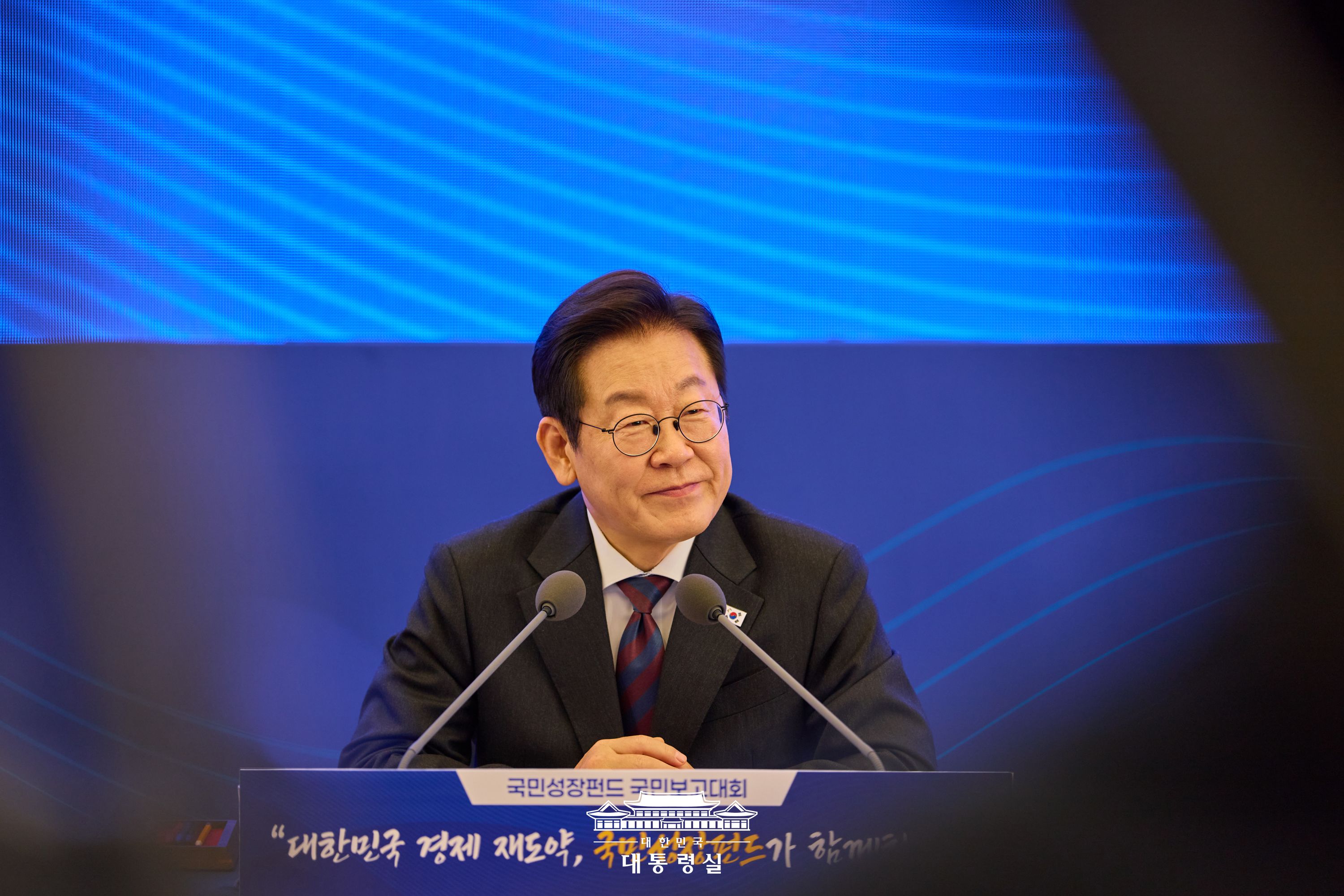 2025년 9월 11일 국민 여러분께 보고드립니다 슬라이드5