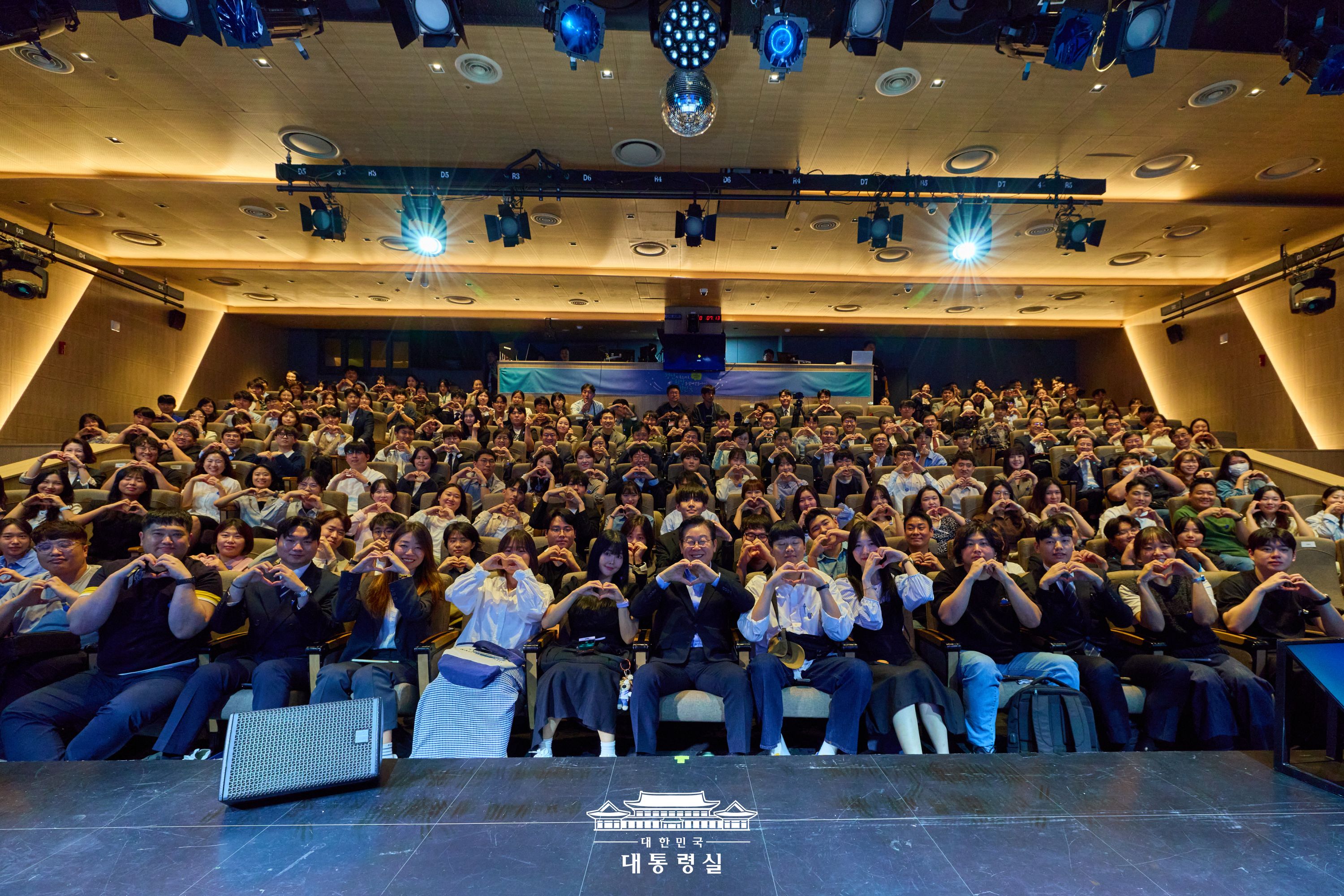 2025년 9월 20일 국민 여러분께 보고드립니다 슬라이드5