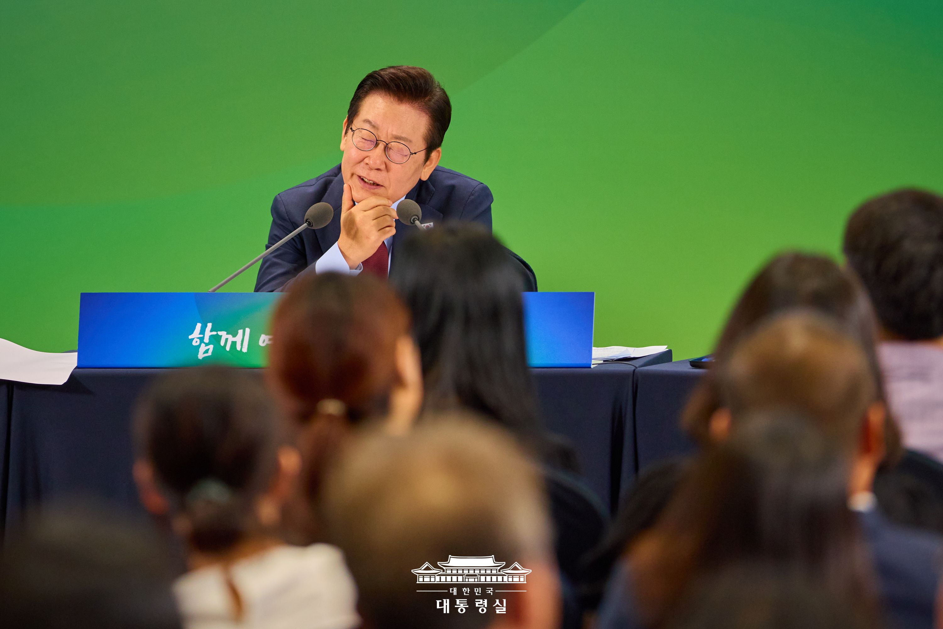 2025년 9월 13일 국민 여러분께 보고드립니다 슬라이드3