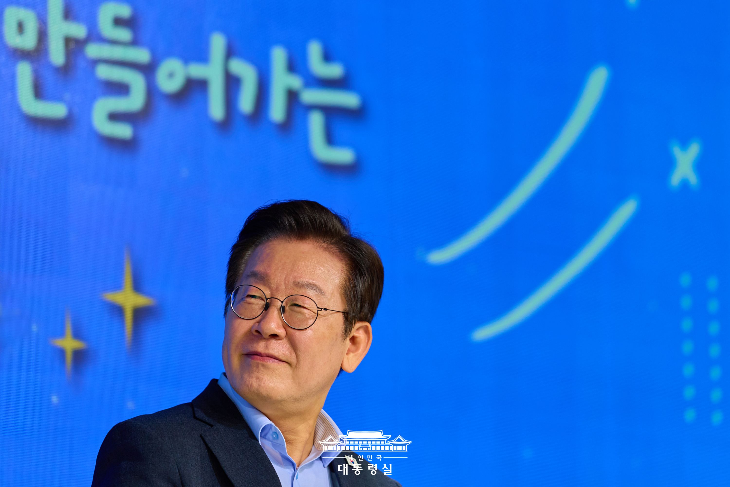 2025년 9월 20일 국민 여러분께 보고드립니다 슬라이드4