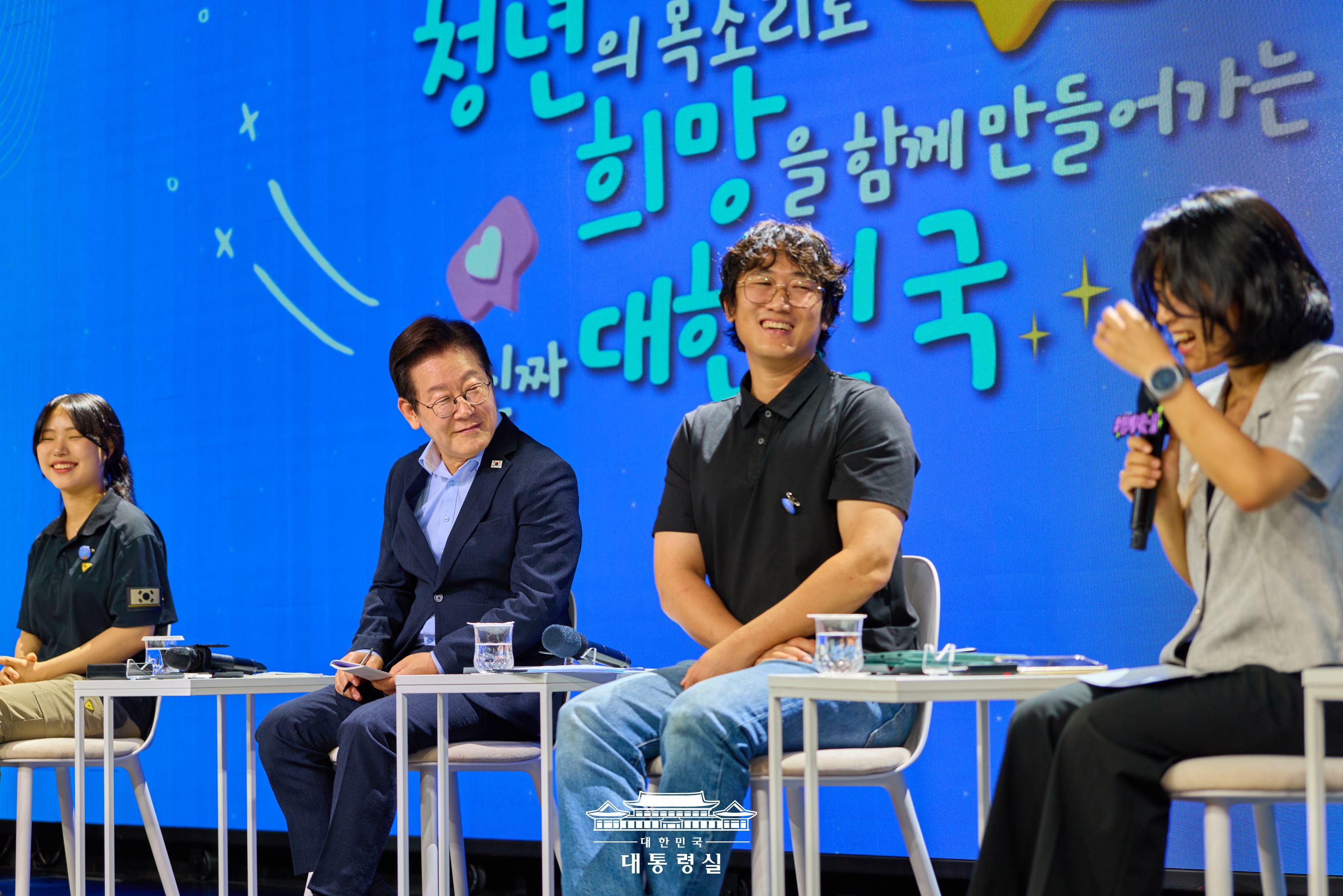 2025년 9월 20일 국민 여러분께 보고드립니다 슬라이드3