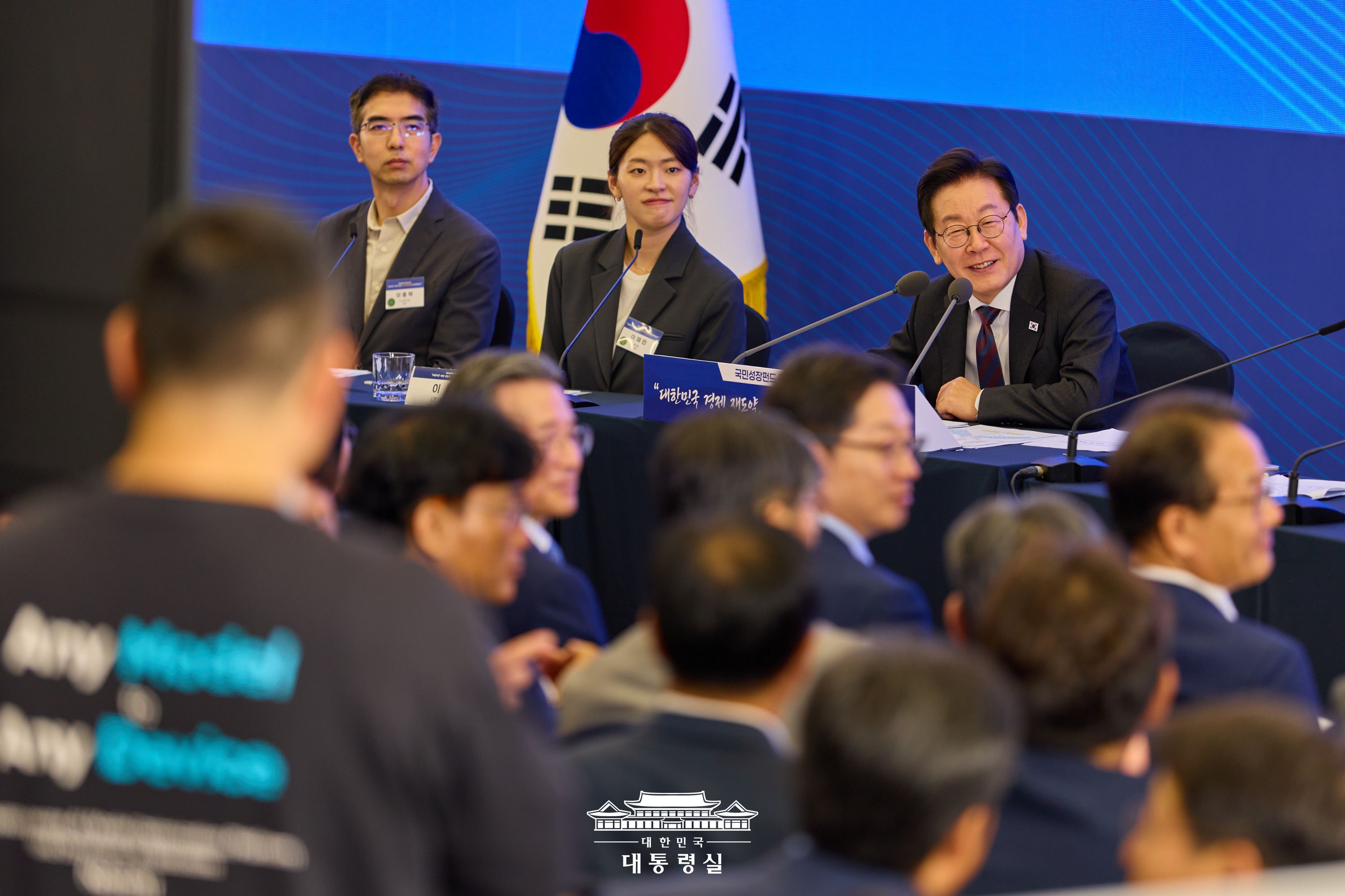 국민성장펀드 국민보고대회 슬라이드6