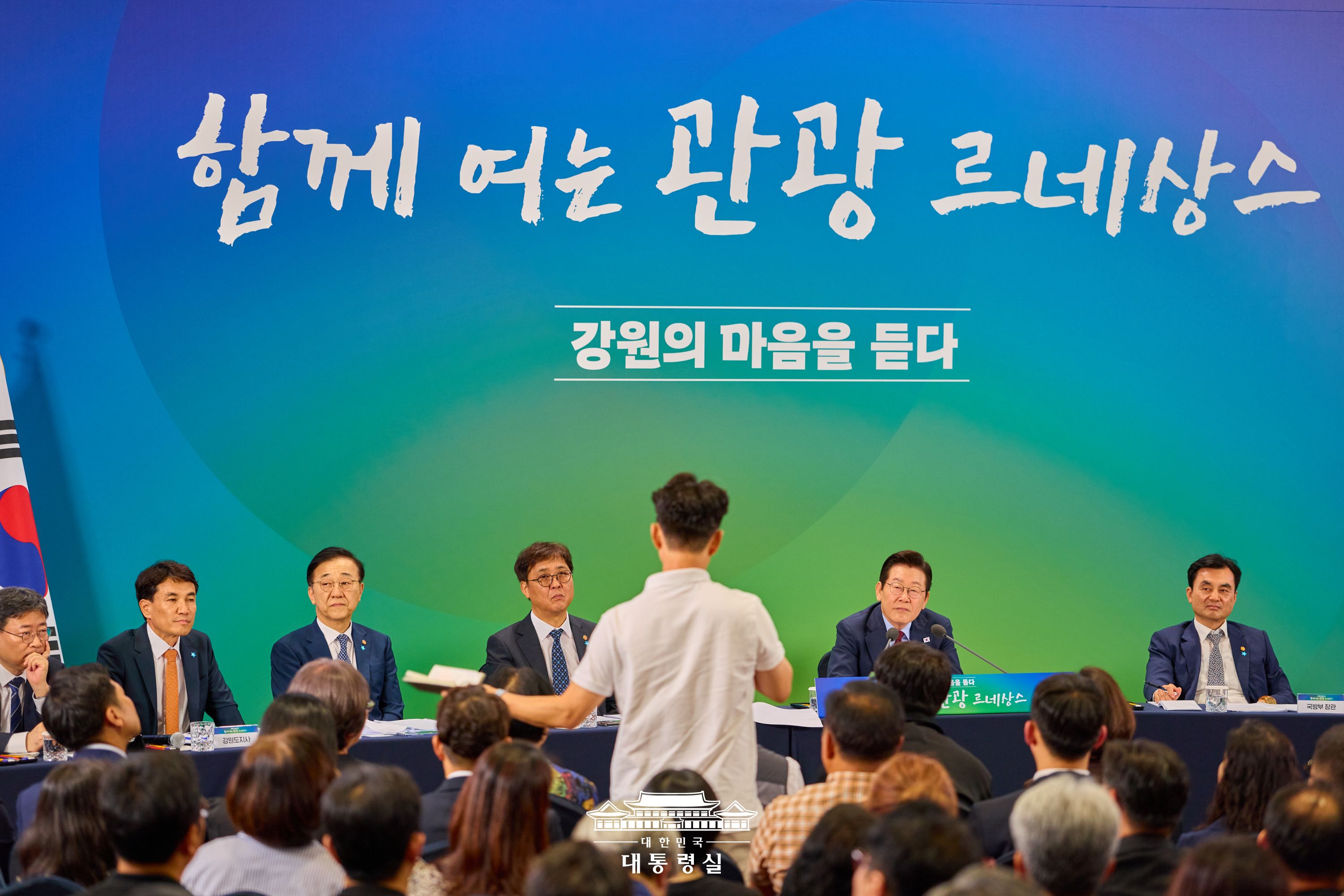 2025년 9월 13일 국민 여러분께 보고드립니다 슬라이드2