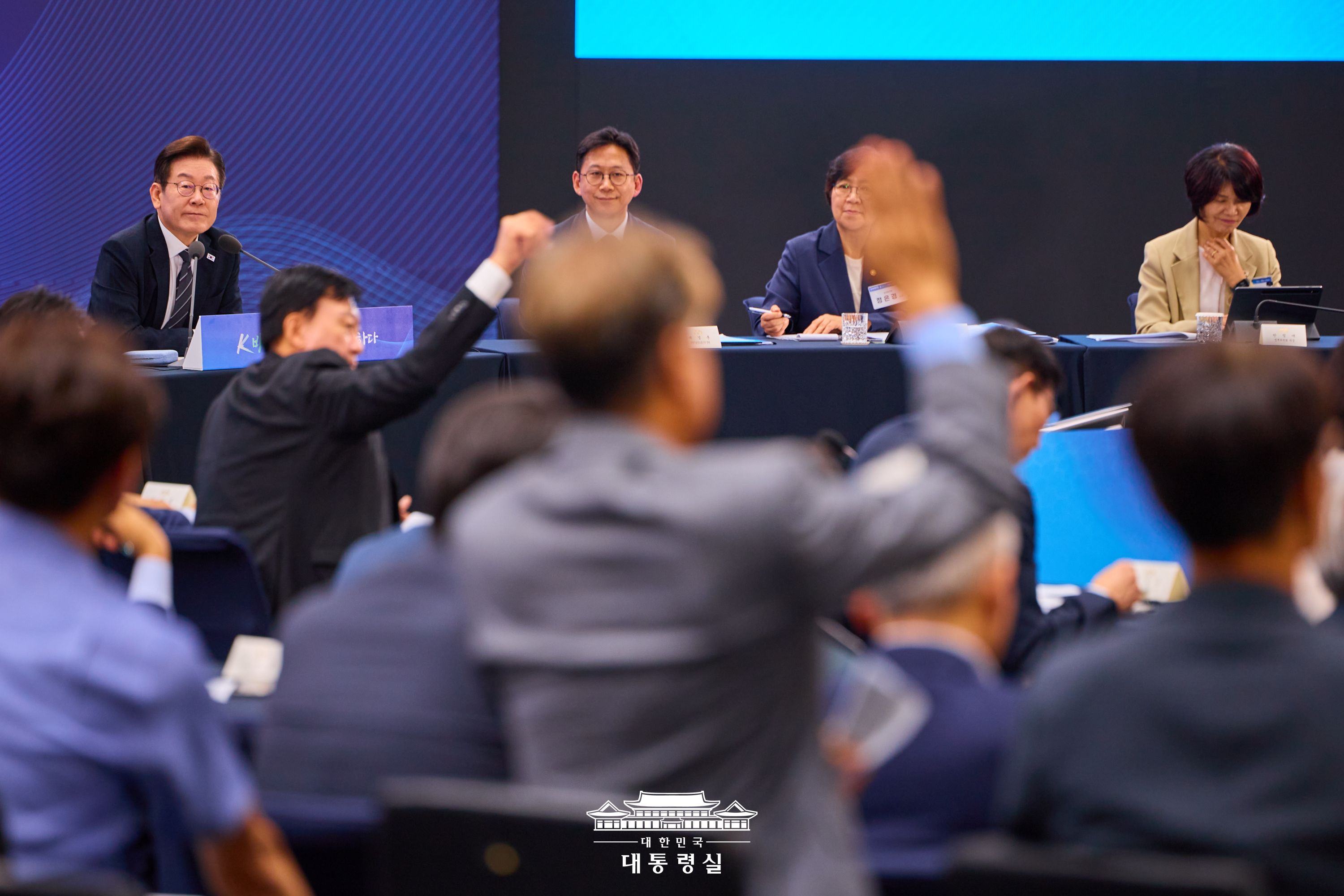 2025년 9월 6일 국민 여러분께 보고드립니다 슬라이드9