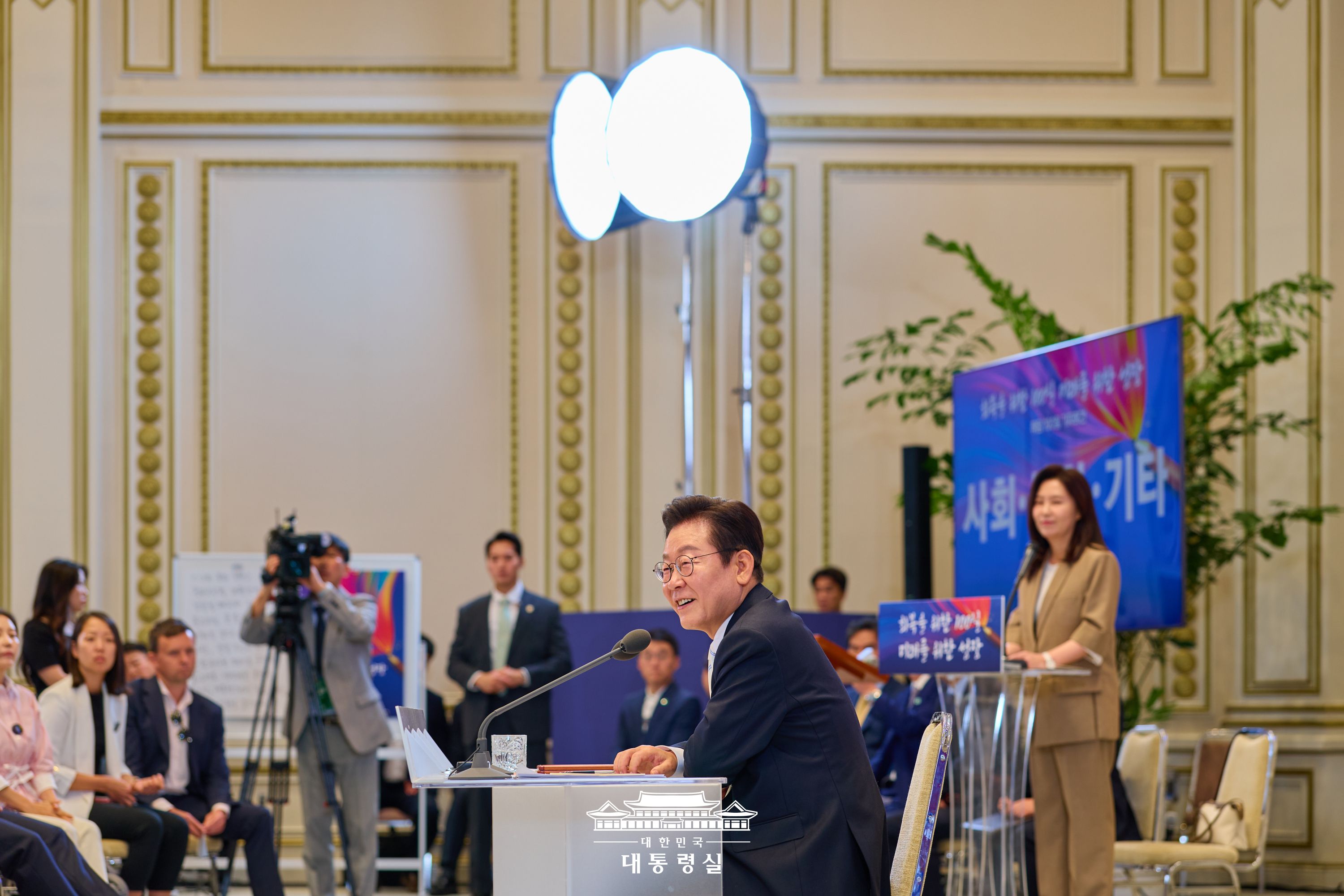 2025년 9월 12일 국민 여러분께 보고드립니다 슬라이드6