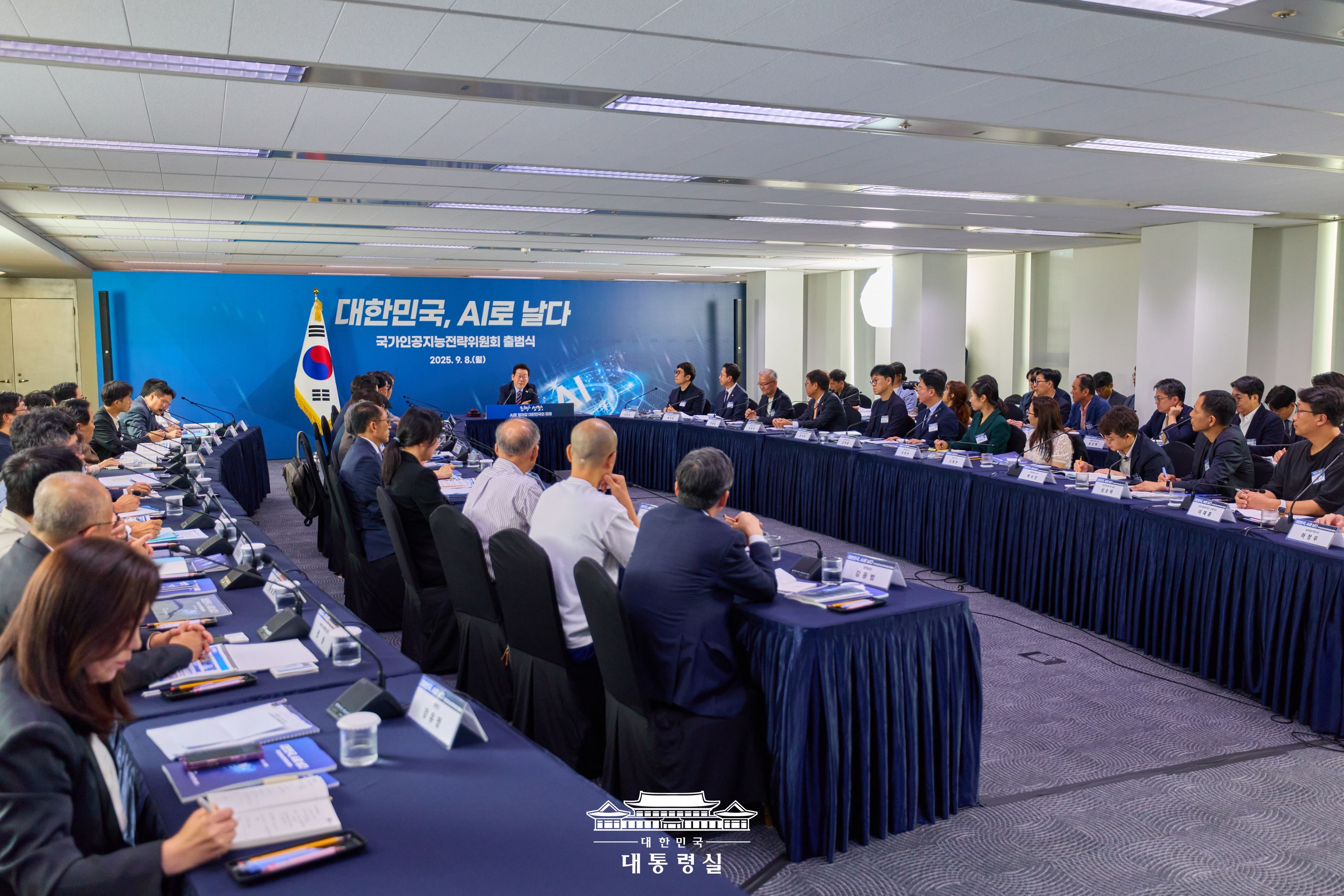 2025년 9월 9일 국민 여러분께 보고드립니다 슬라이드7