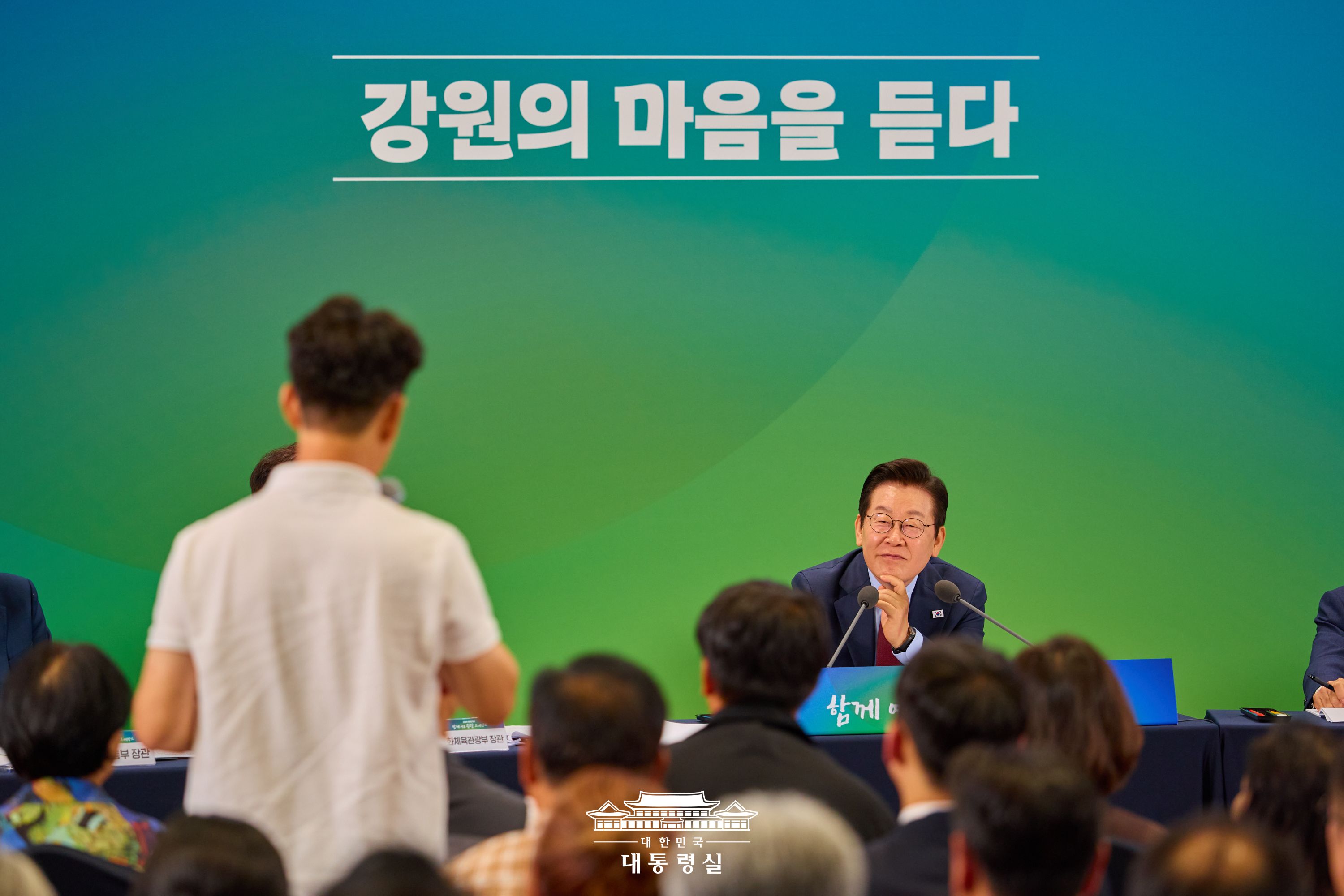 강원 타운홀미팅 슬라이드5