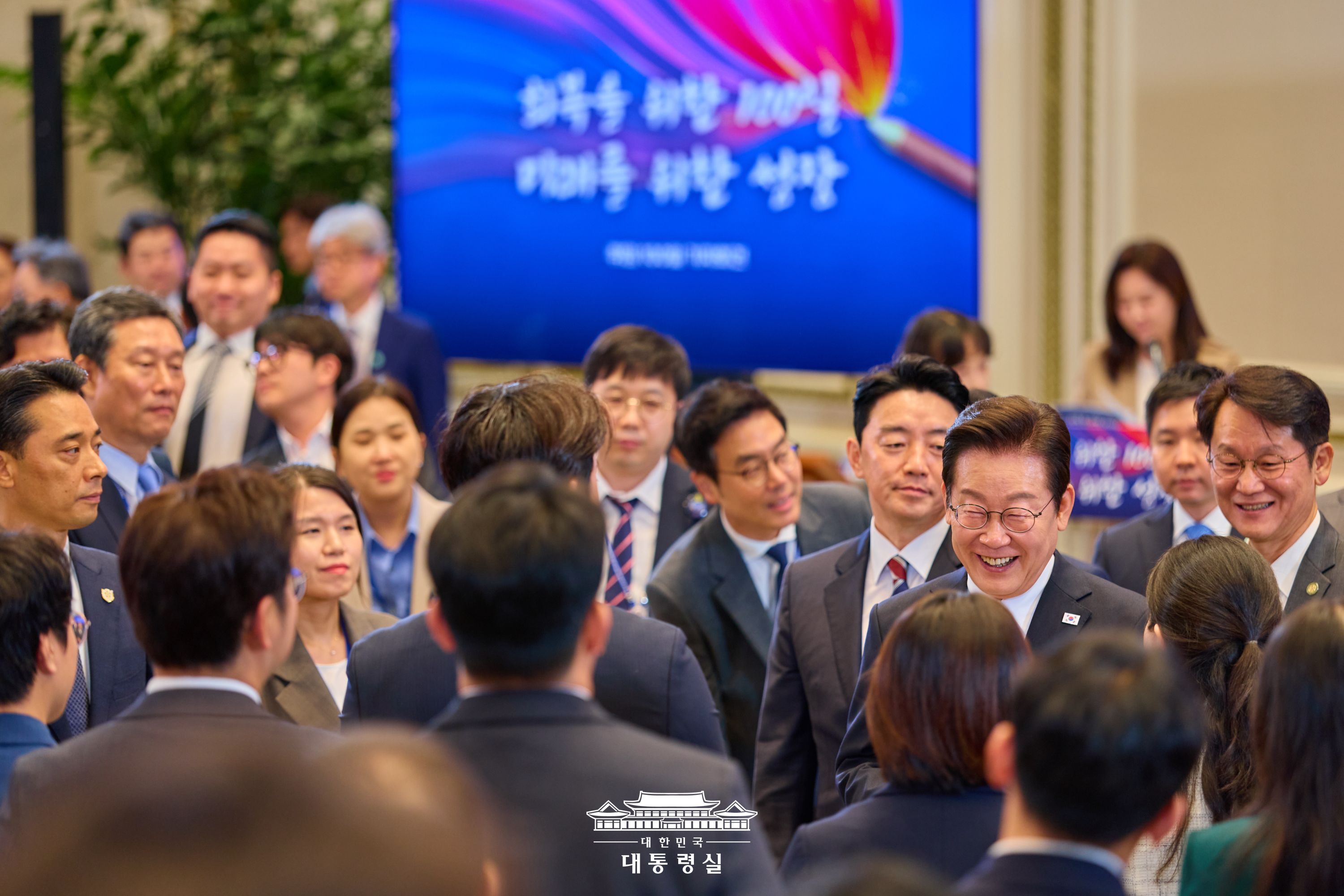 취임 100일 기자회견 슬라이드8