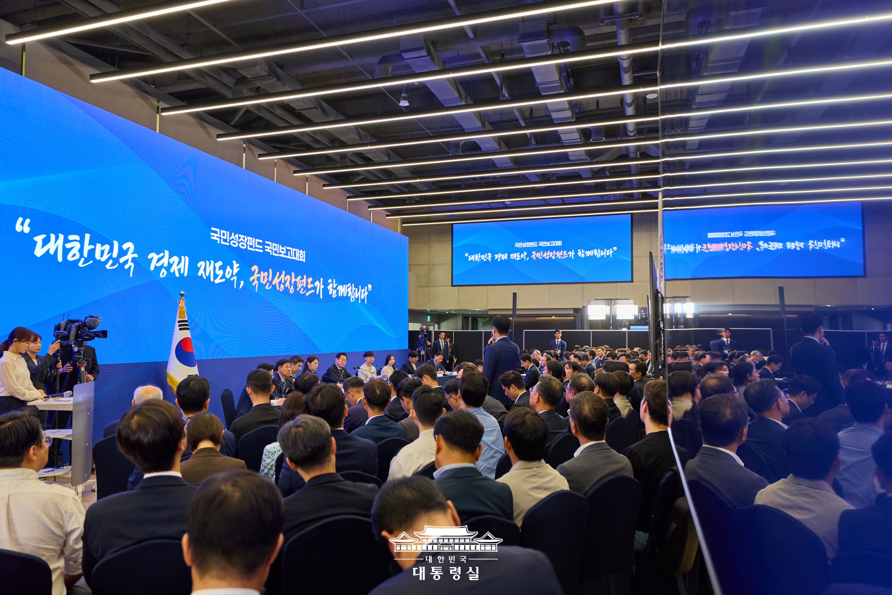 2025년 9월 11일 국민 여러분께 보고드립니다 슬라이드4