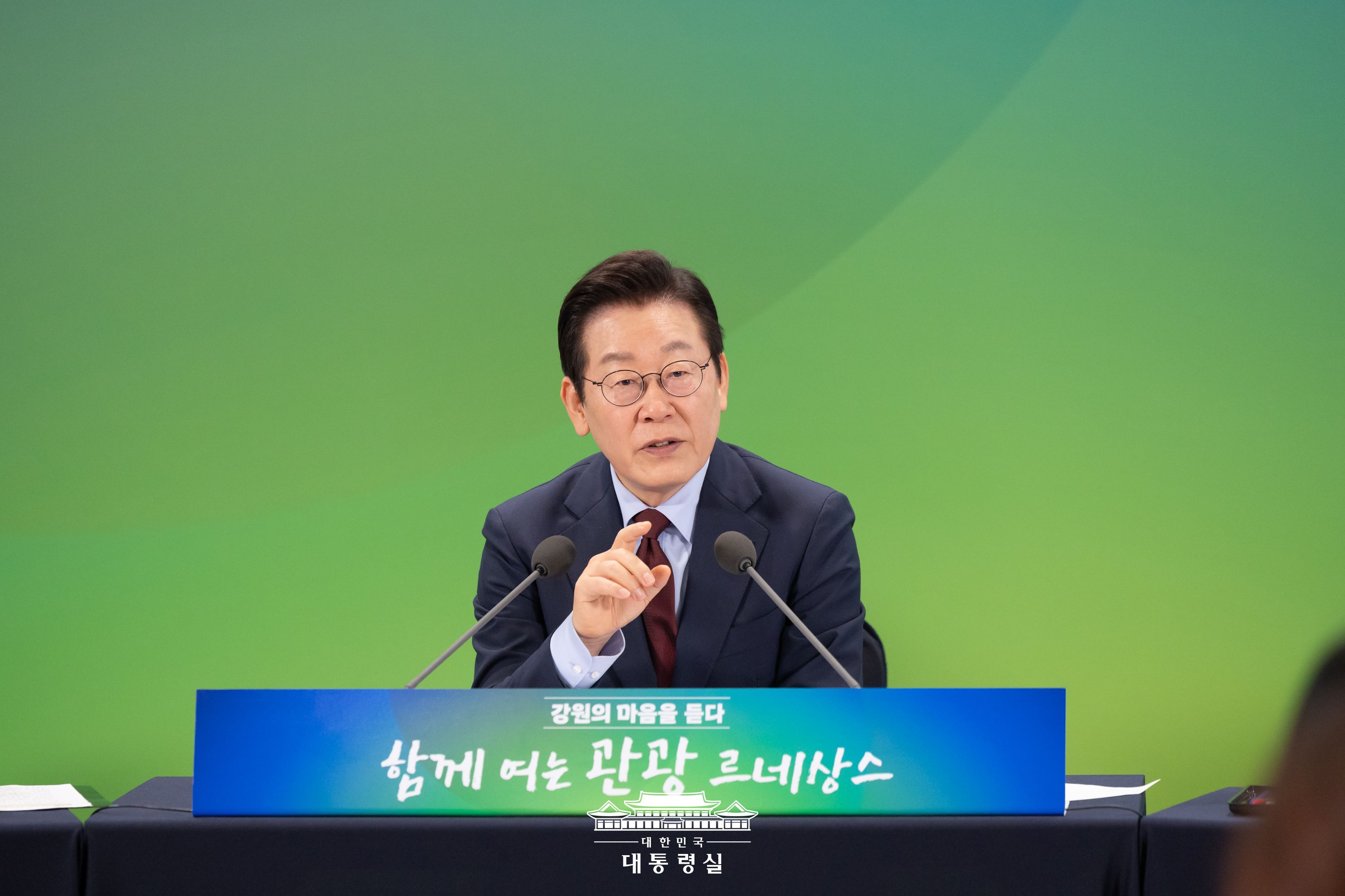 강원 타운홀미팅 슬라이드9