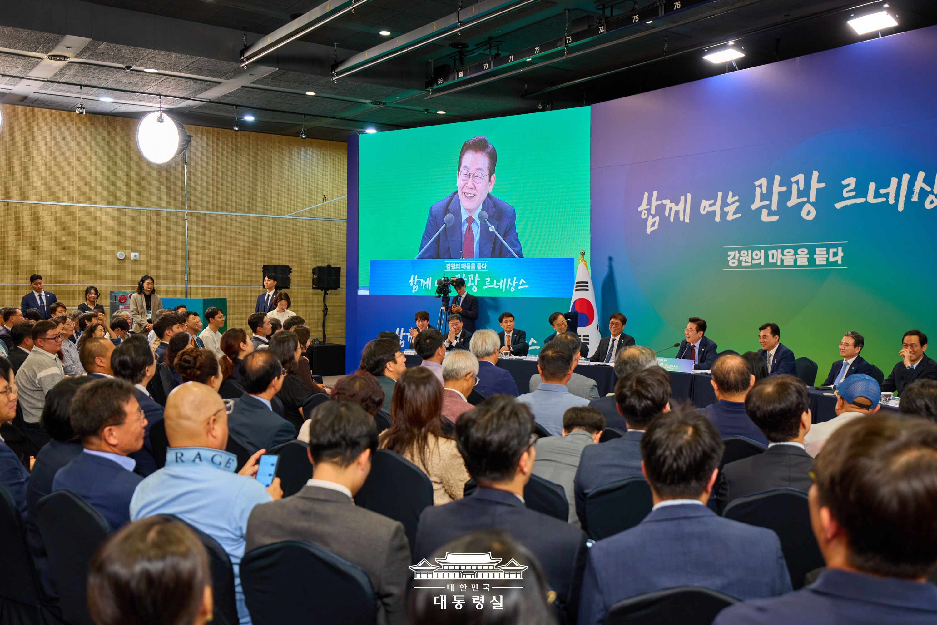 2025년 9월 13일 국민 여러분께 보고드립니다 슬라이드1