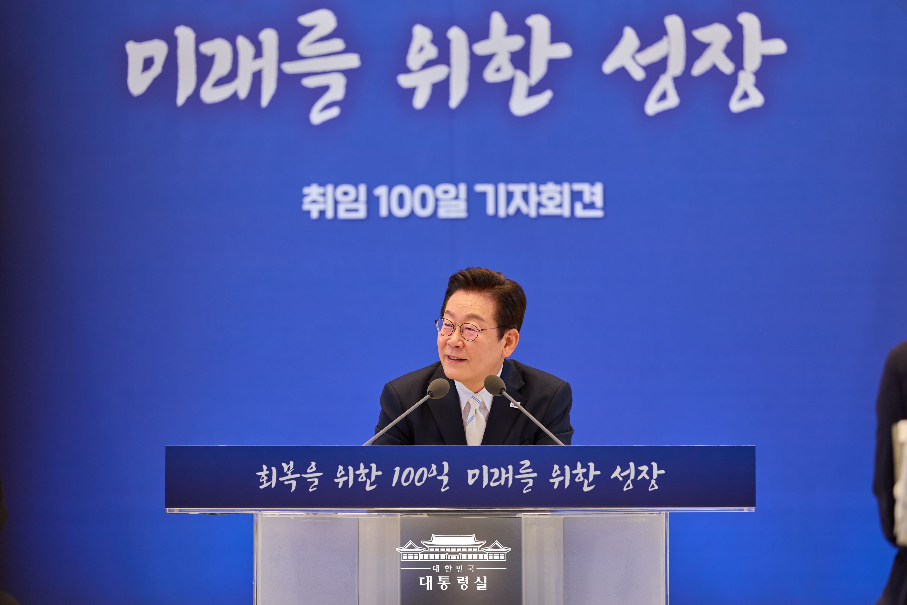 취임 100일 기자회견 슬라이드3