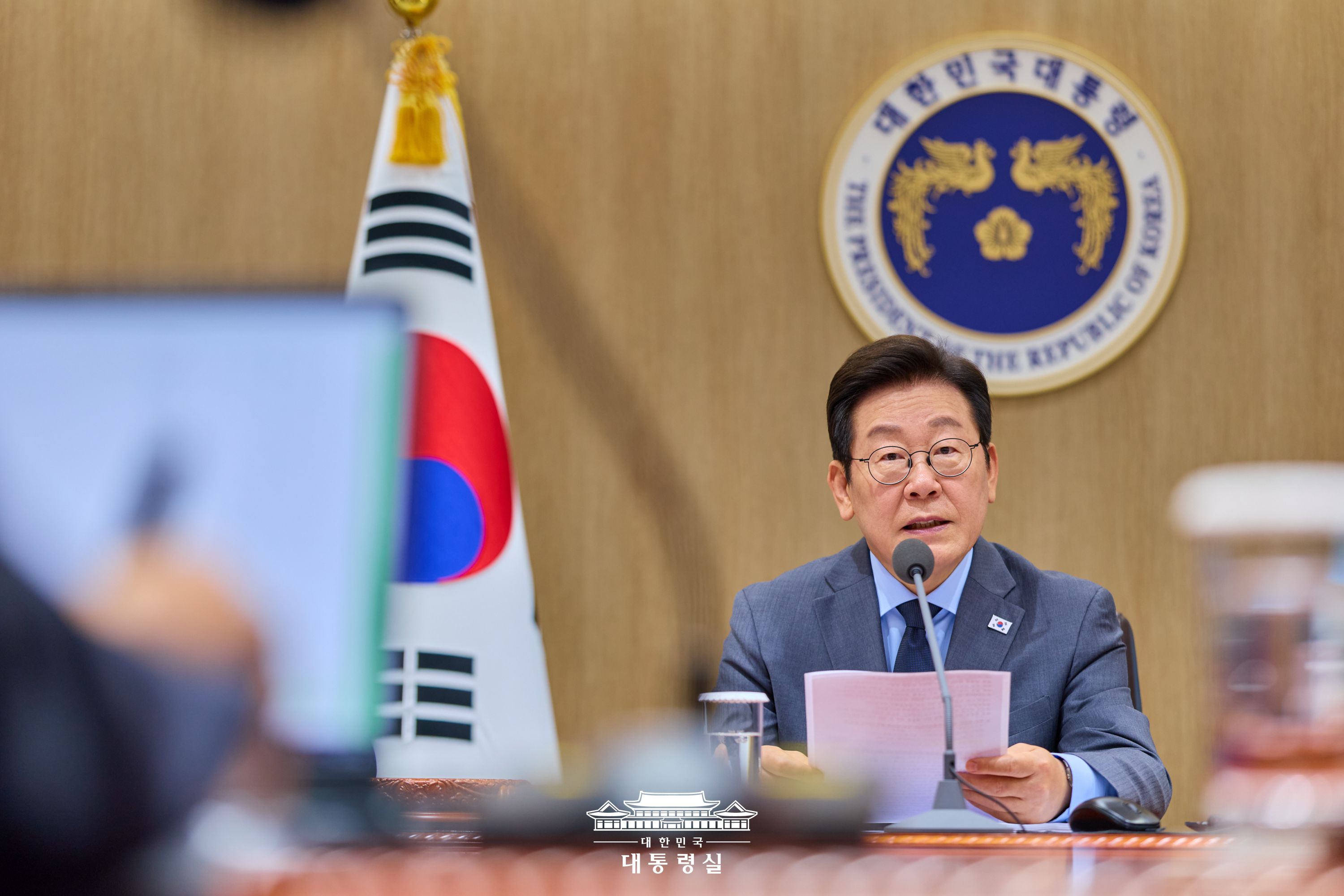 2025년 9월 10일 국민 여러분께 보고드립니다 슬라이드1