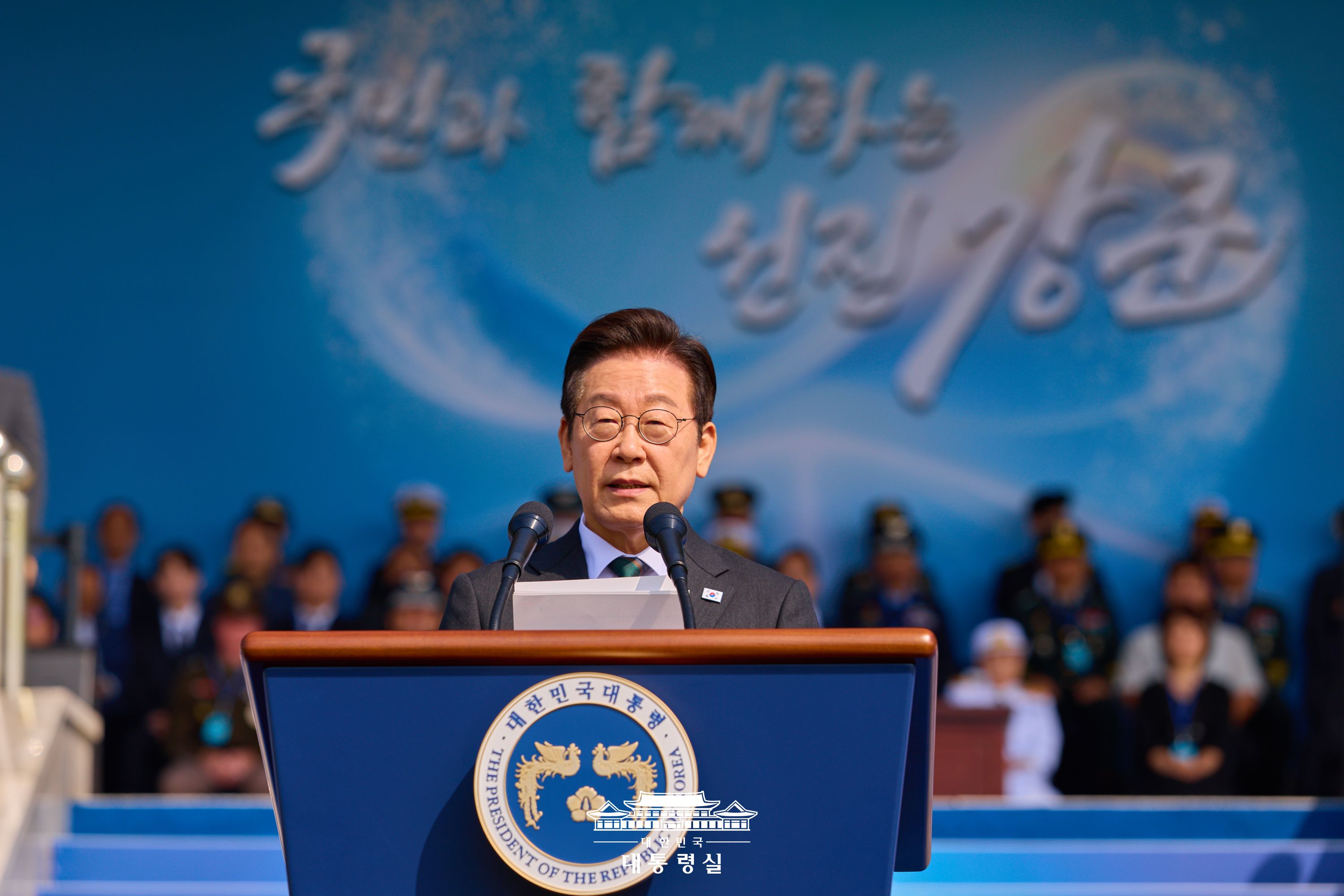 제77회 국군의 날 행사 슬라이드8