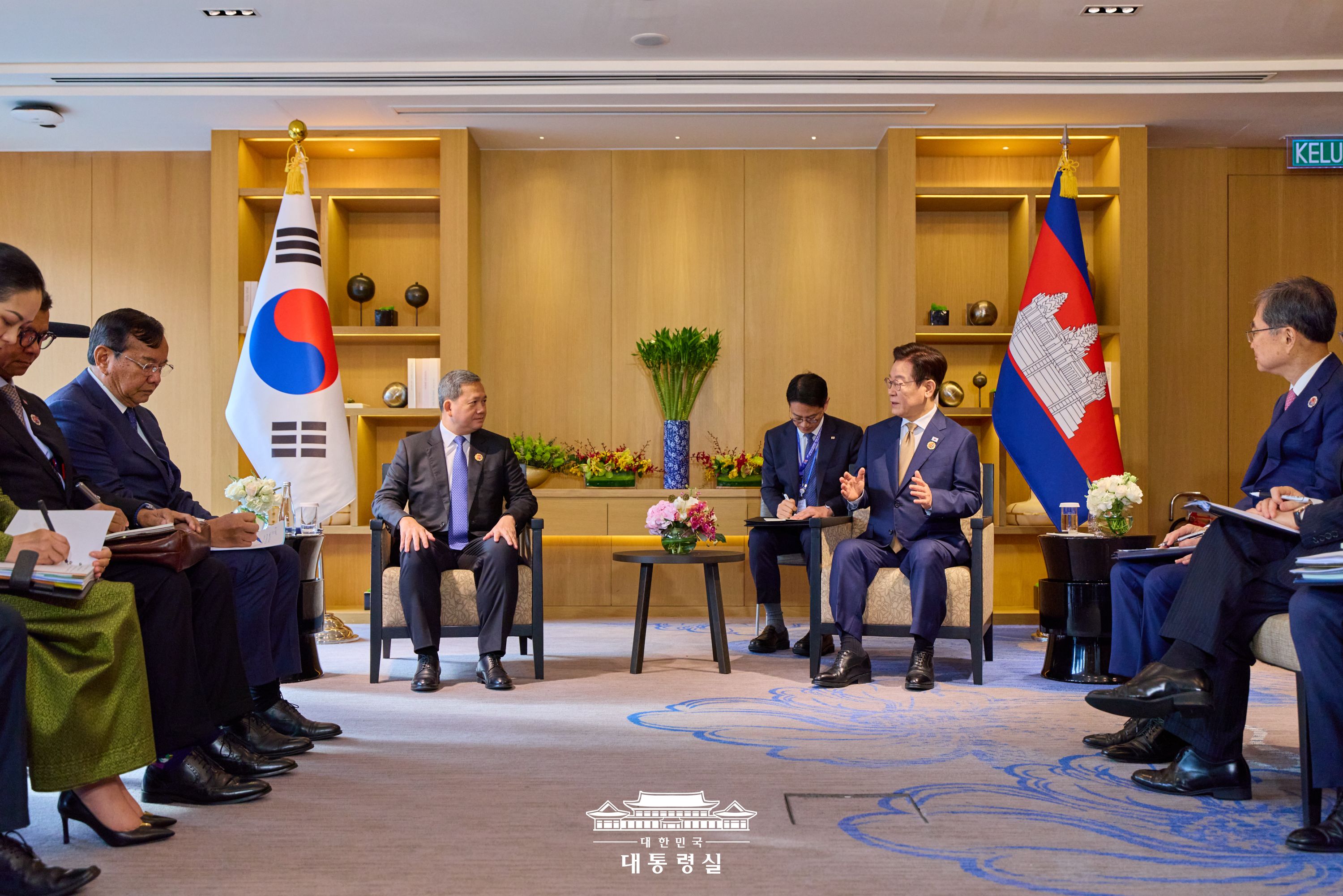 한·아세안 정상회의 슬라이드3