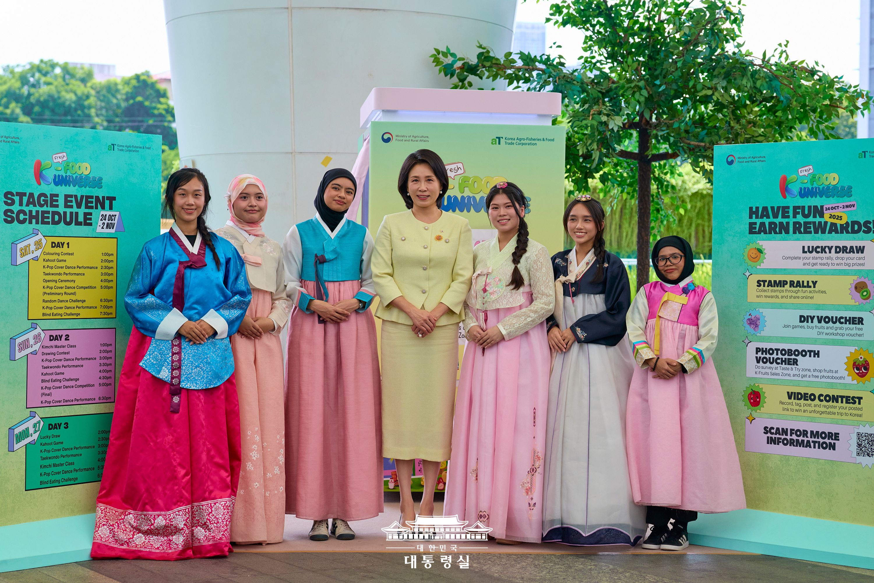 김혜경 여사, K-푸드 팝업스토어 시찰 슬라이드6