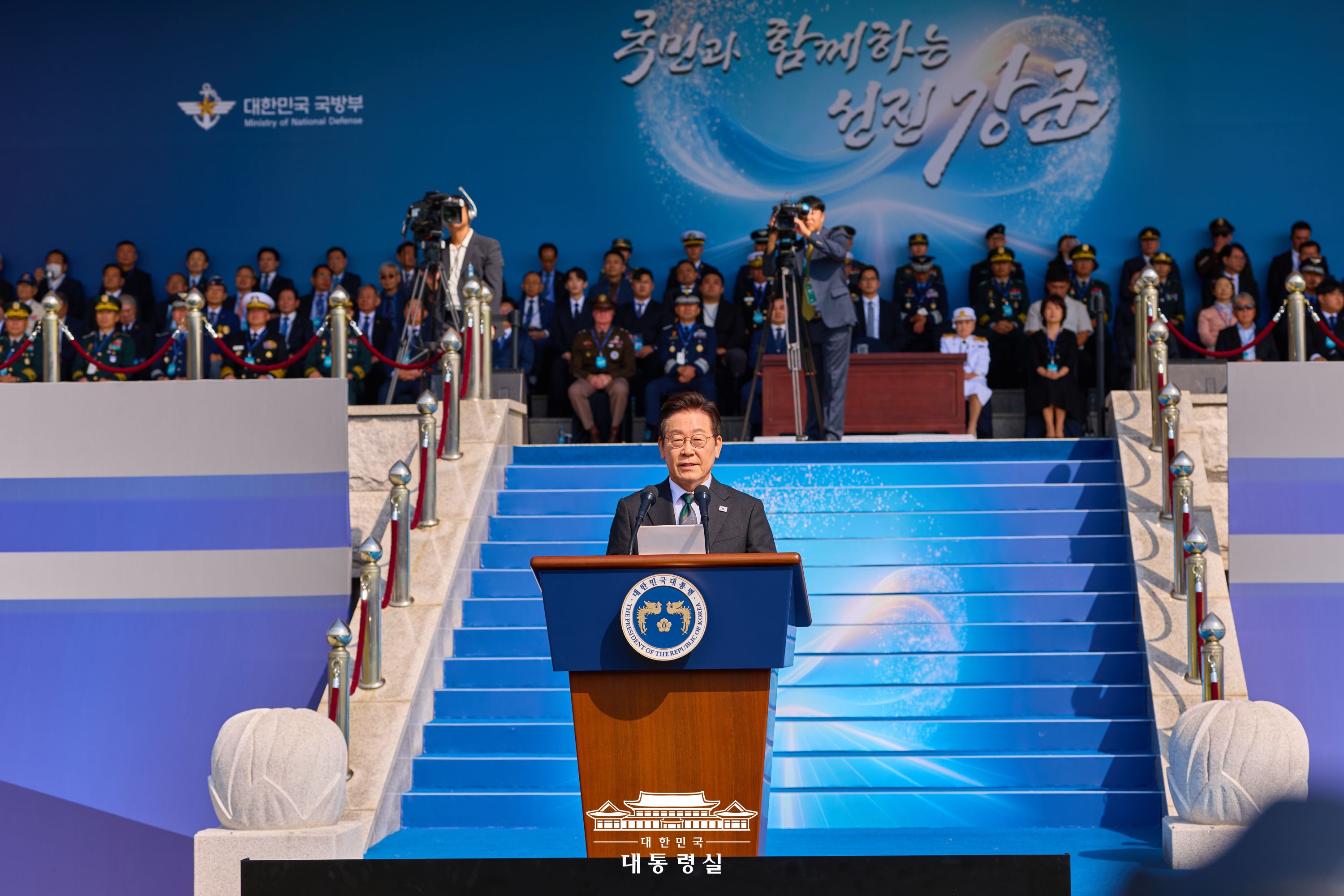 제77회 국군의 날 행사 슬라이드10