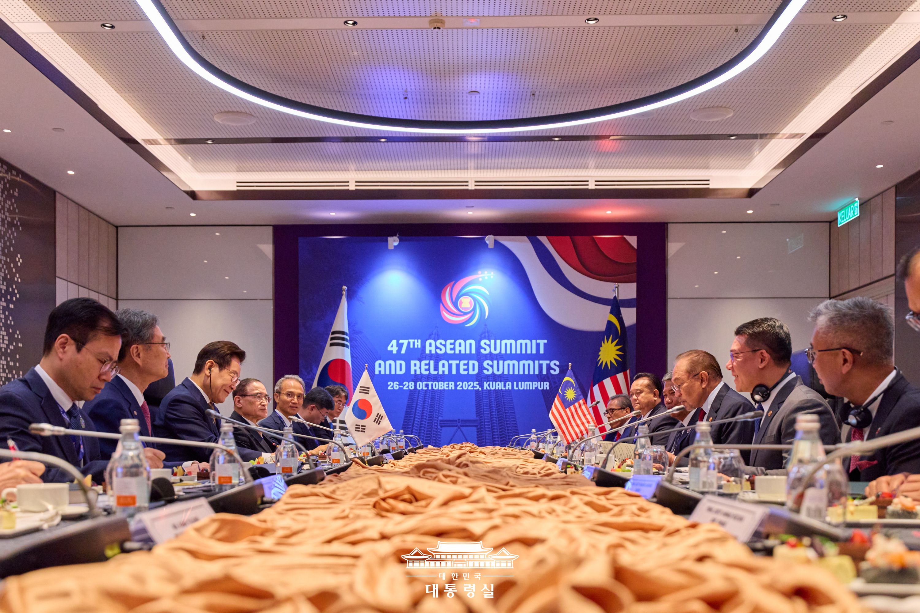 한·아세안 정상회의 슬라이드2