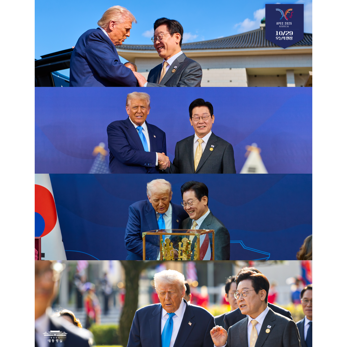 📸10월 29일 (수) 오늘의 APEC 현장 썸네일