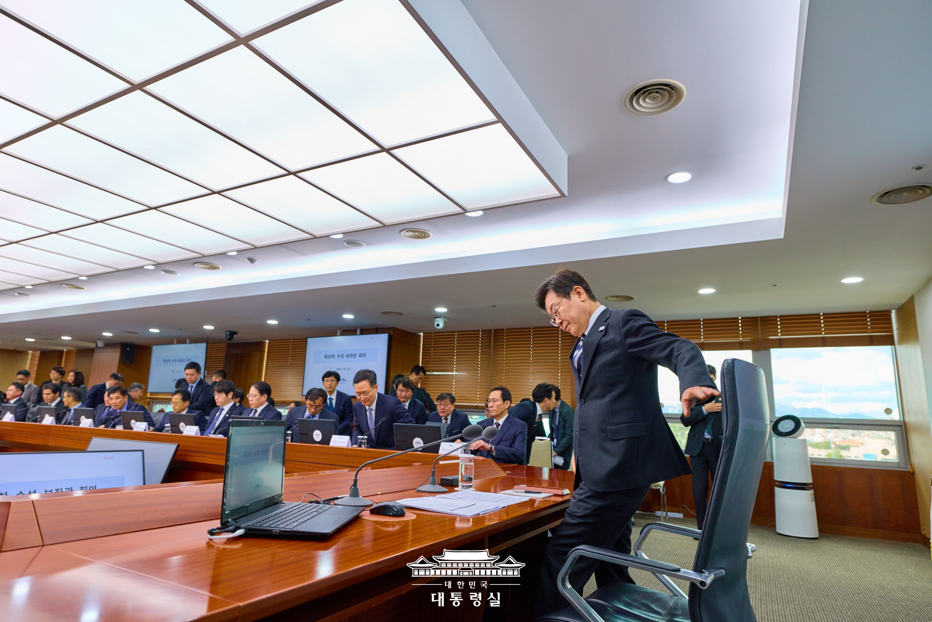 2025년 10월 23일 대통령의 하루 슬라이드3