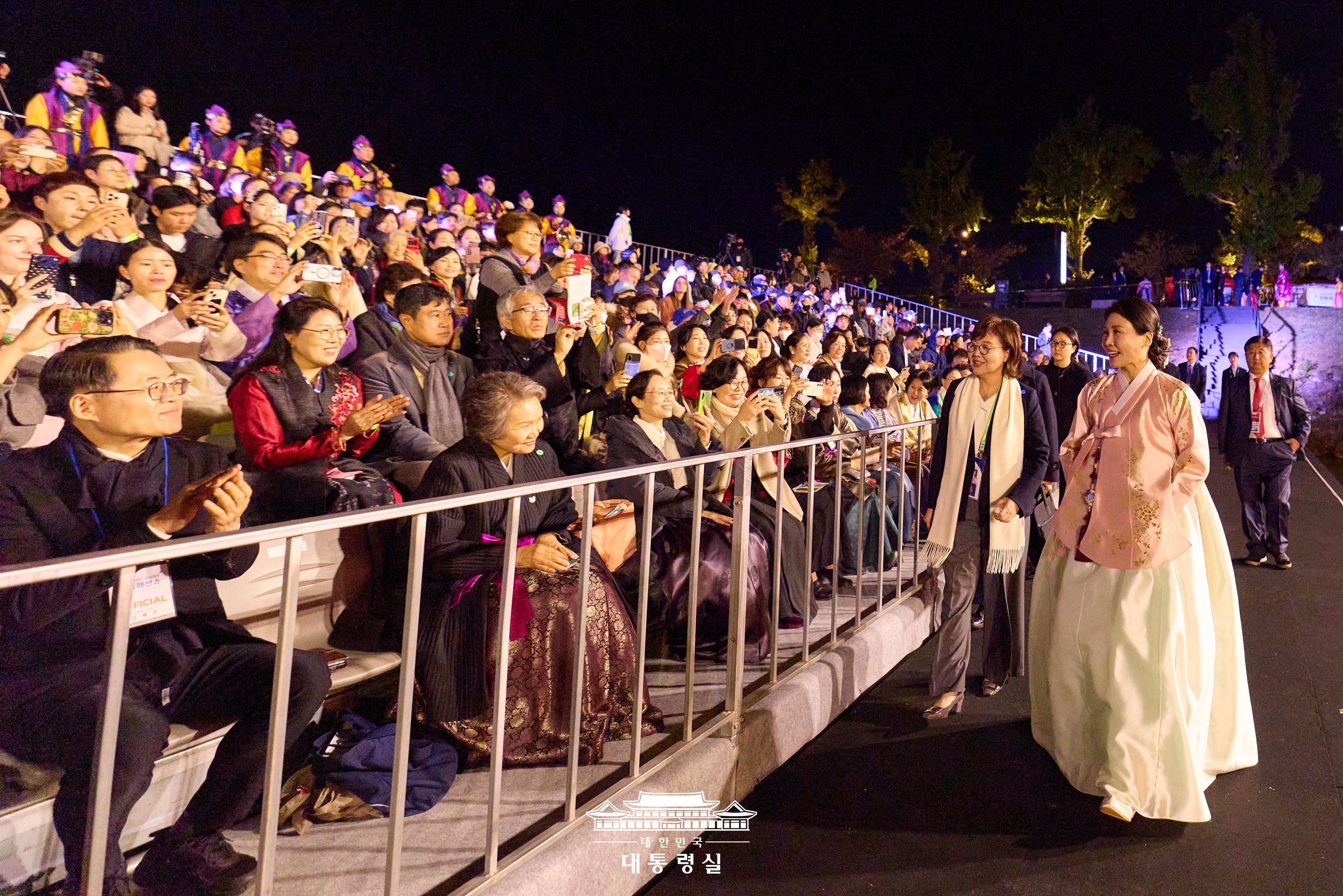 김혜경 여사, 2025 APEC 정상회의 기념 한복패션쇼 관람 슬라이드1