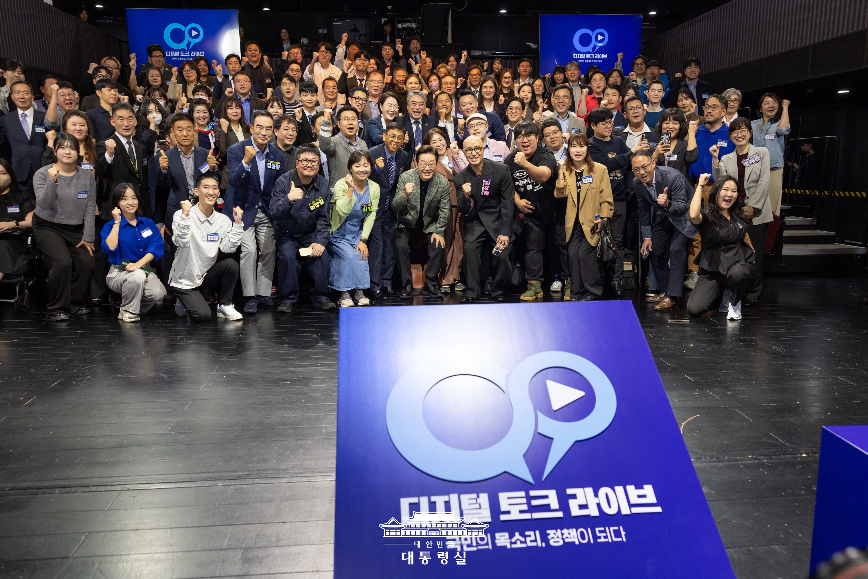 국민께 더 나은 내일을 만들어드릴 수 있도록 슬라이드4